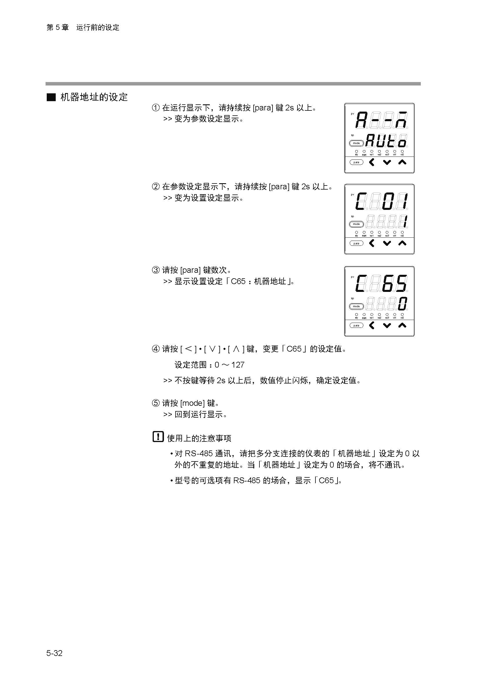 11_页面_075.jpg