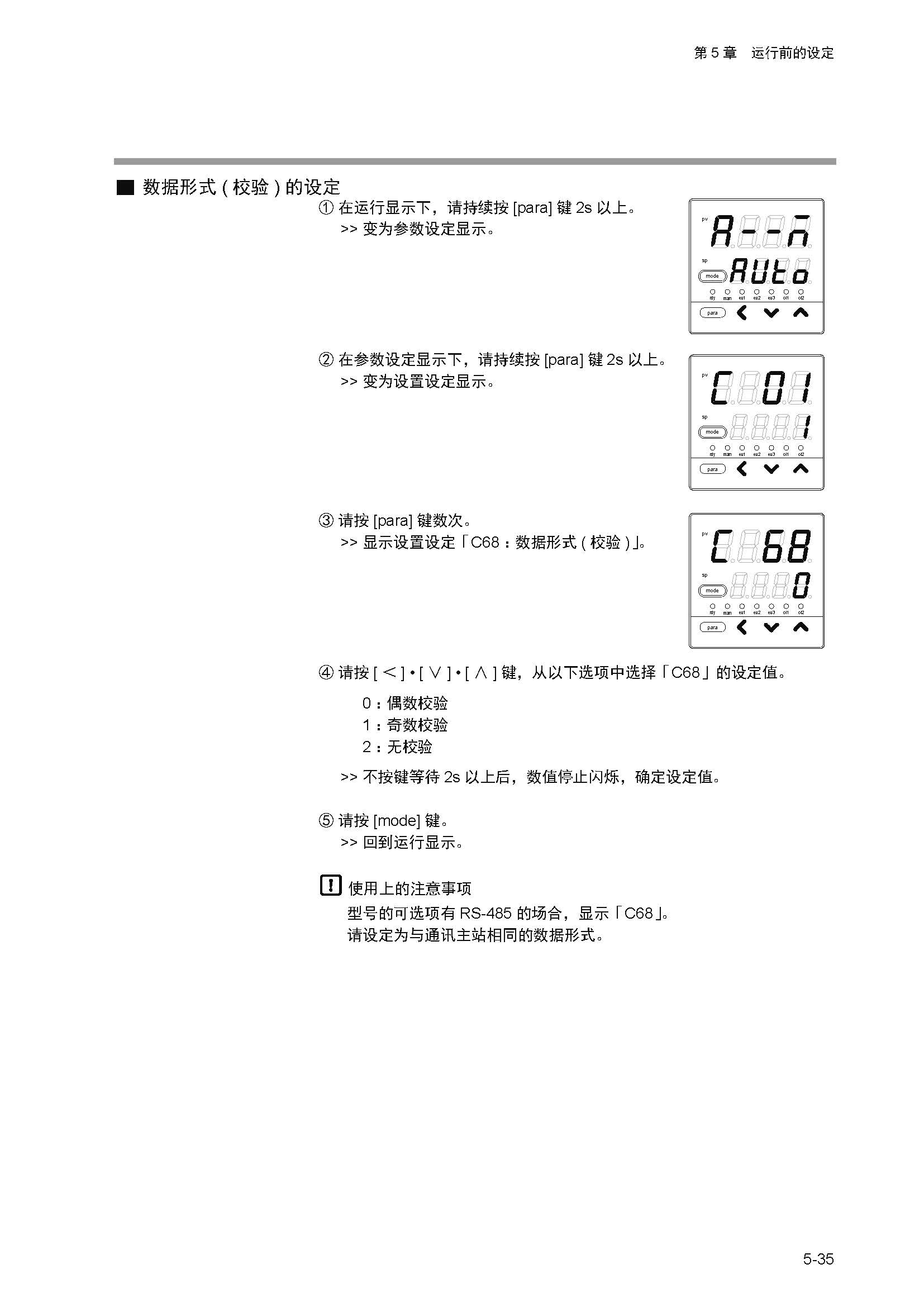 11_页面_078.jpg