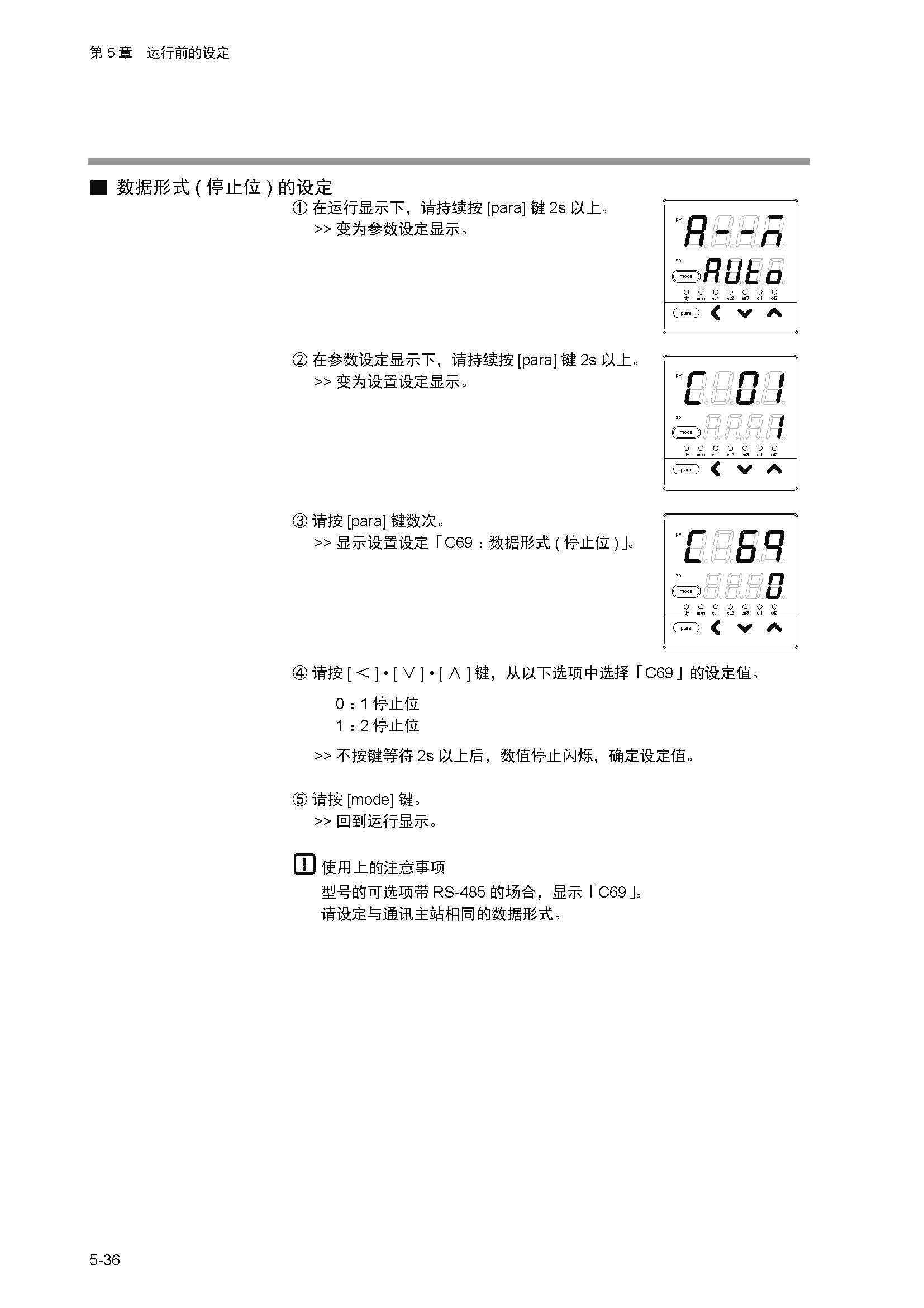 11_页面_079.jpg