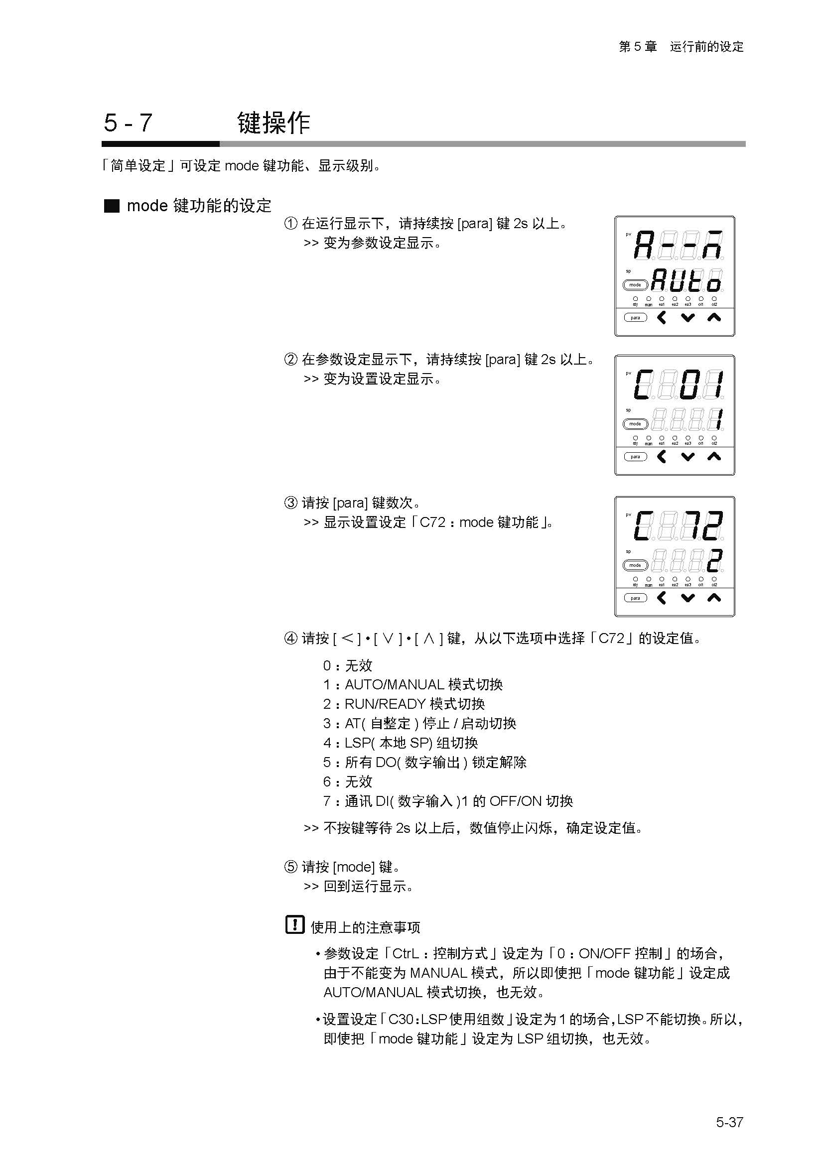 11_页面_080.jpg