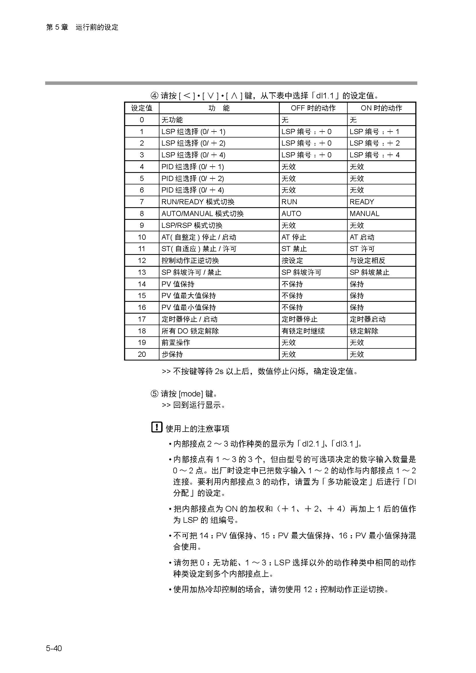 11_页面_083.jpg