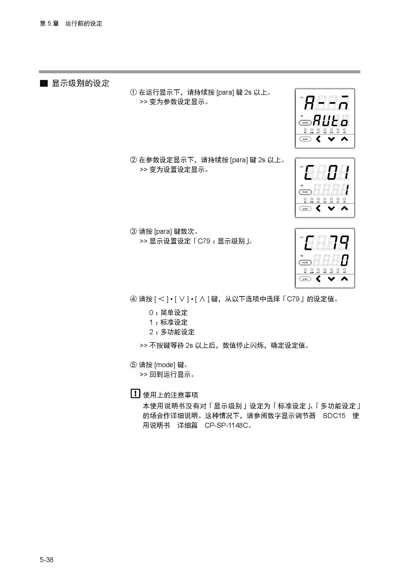 11_页面_081.jpg