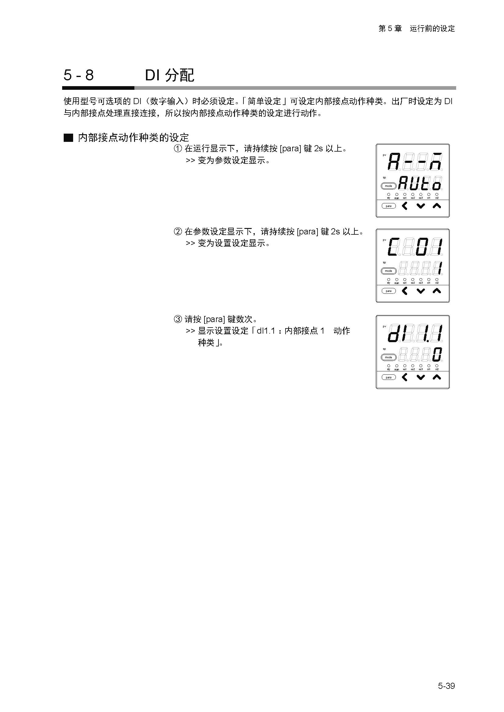 11_页面_082.jpg