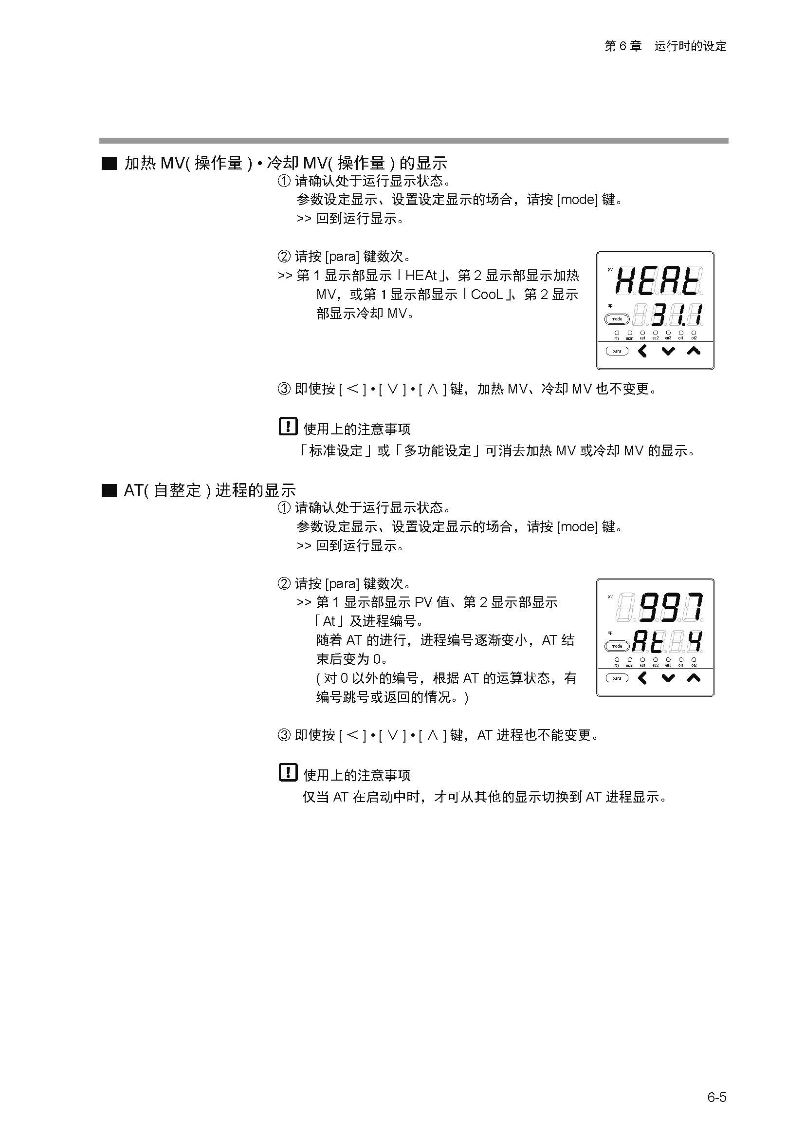 11_页面_088.jpg