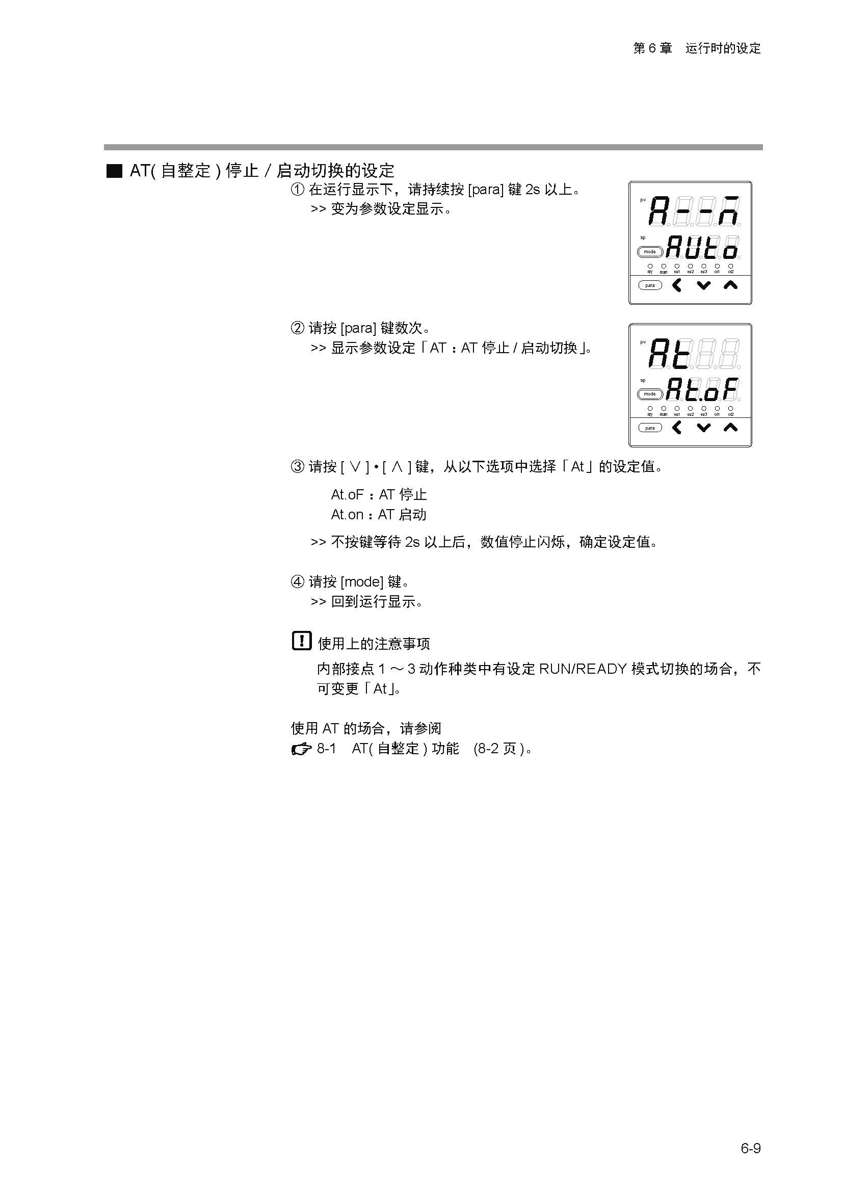 11_页面_092.jpg