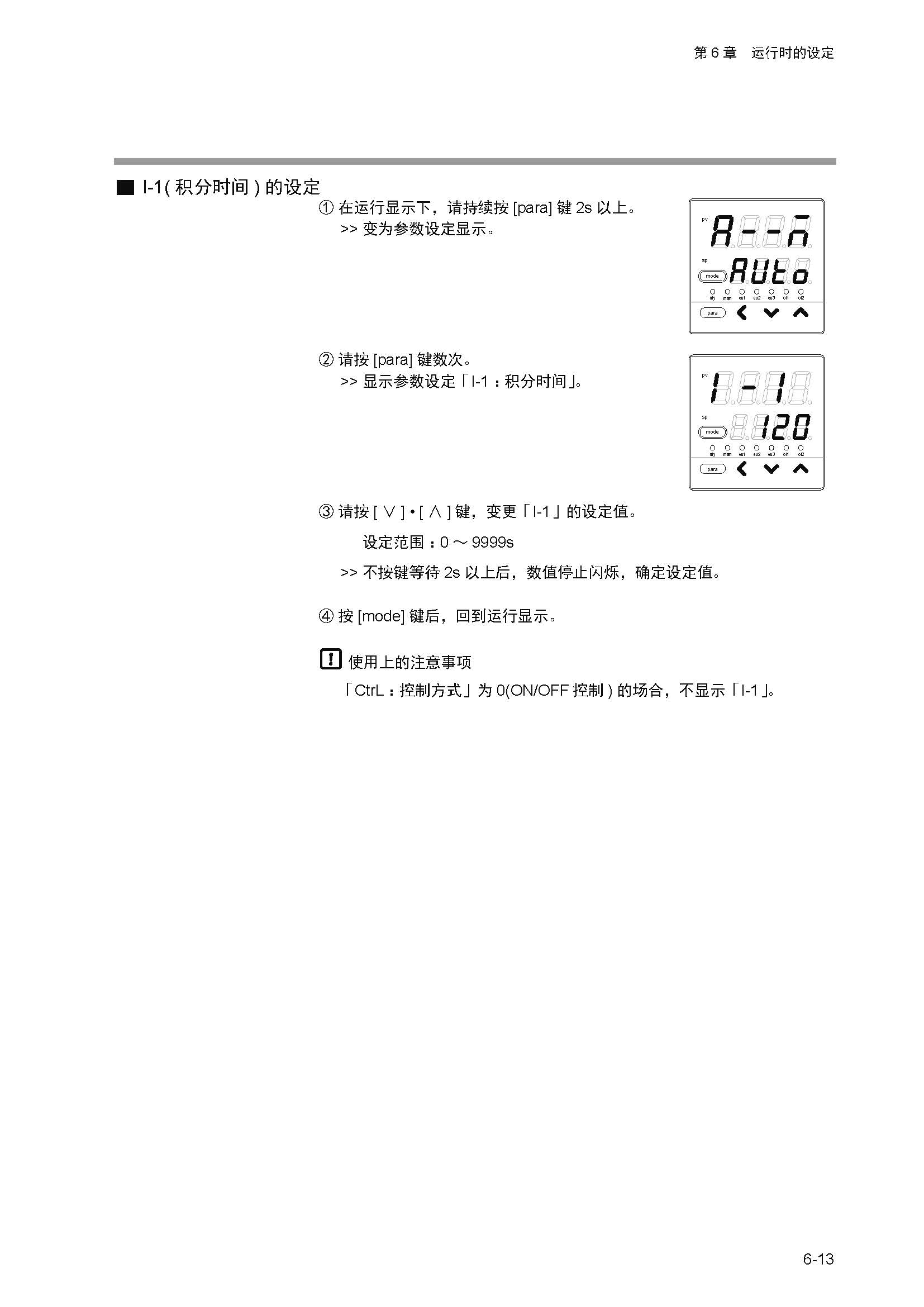 11_页面_096.jpg