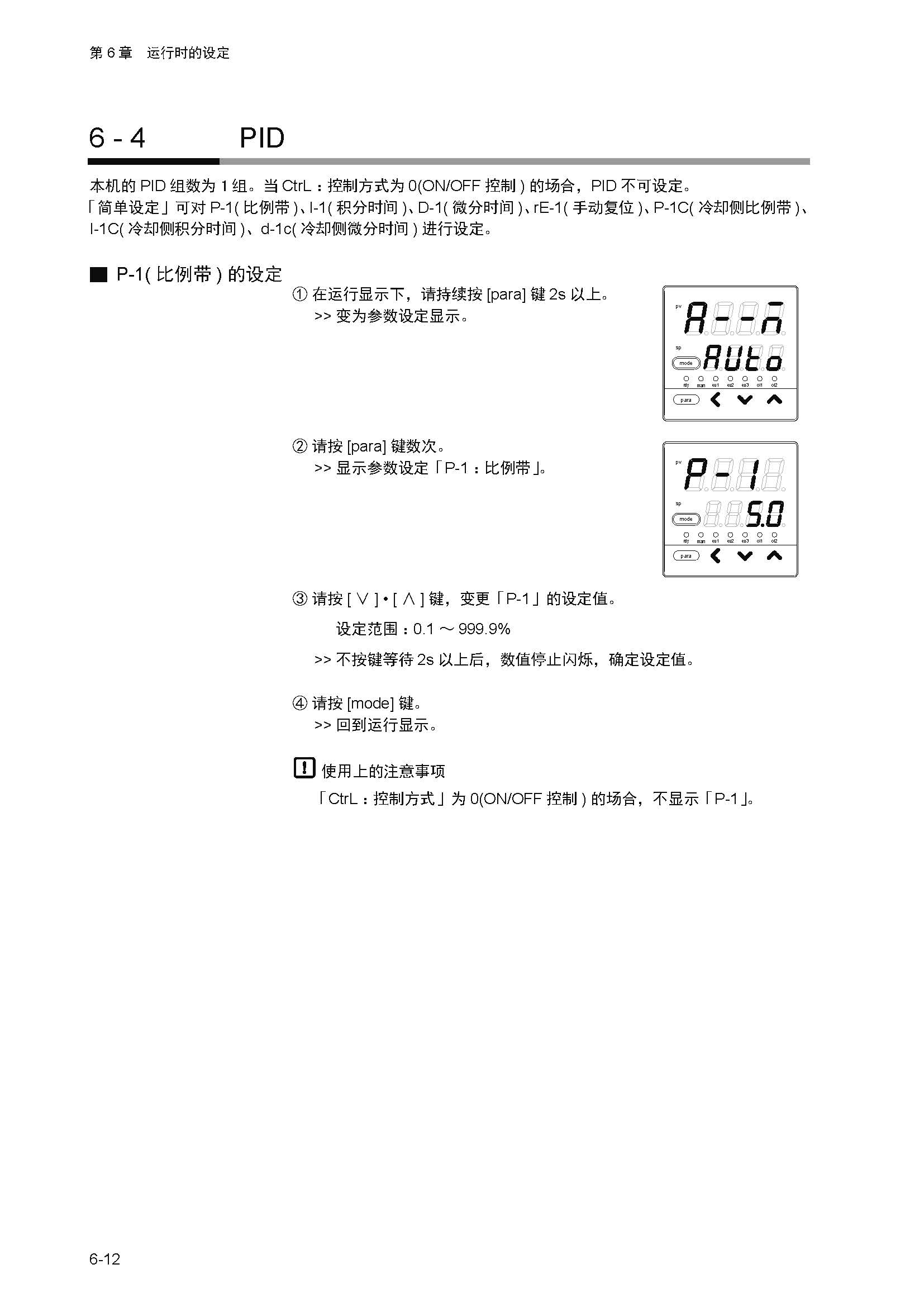 11_页面_095.jpg