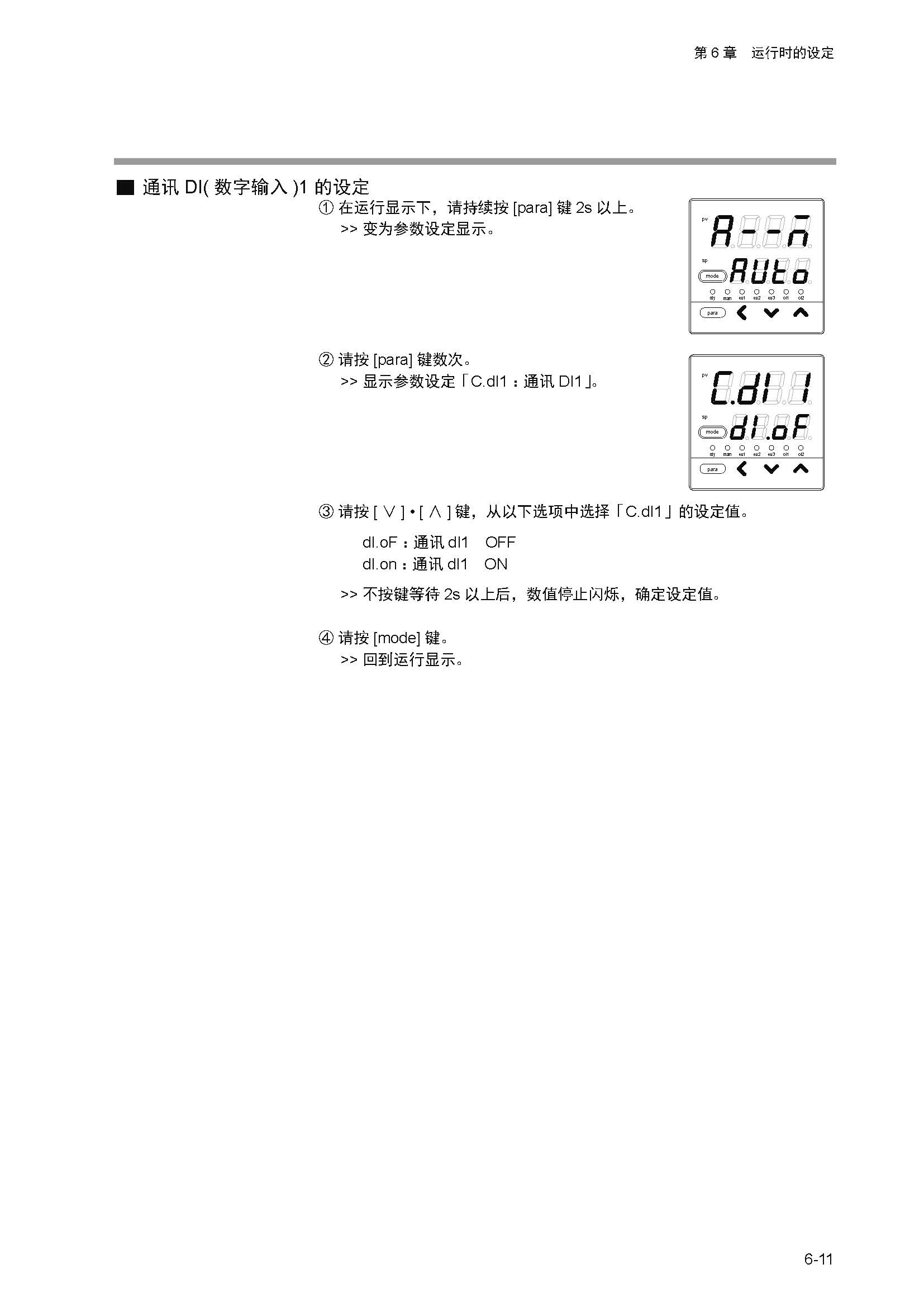 11_页面_094.jpg