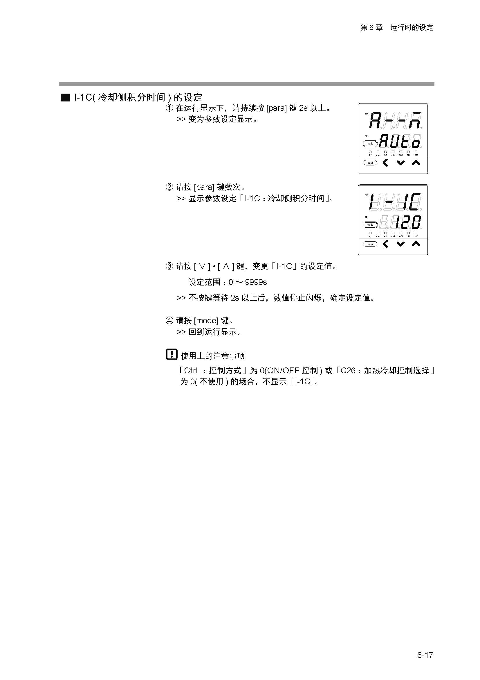 11_页面_100.jpg