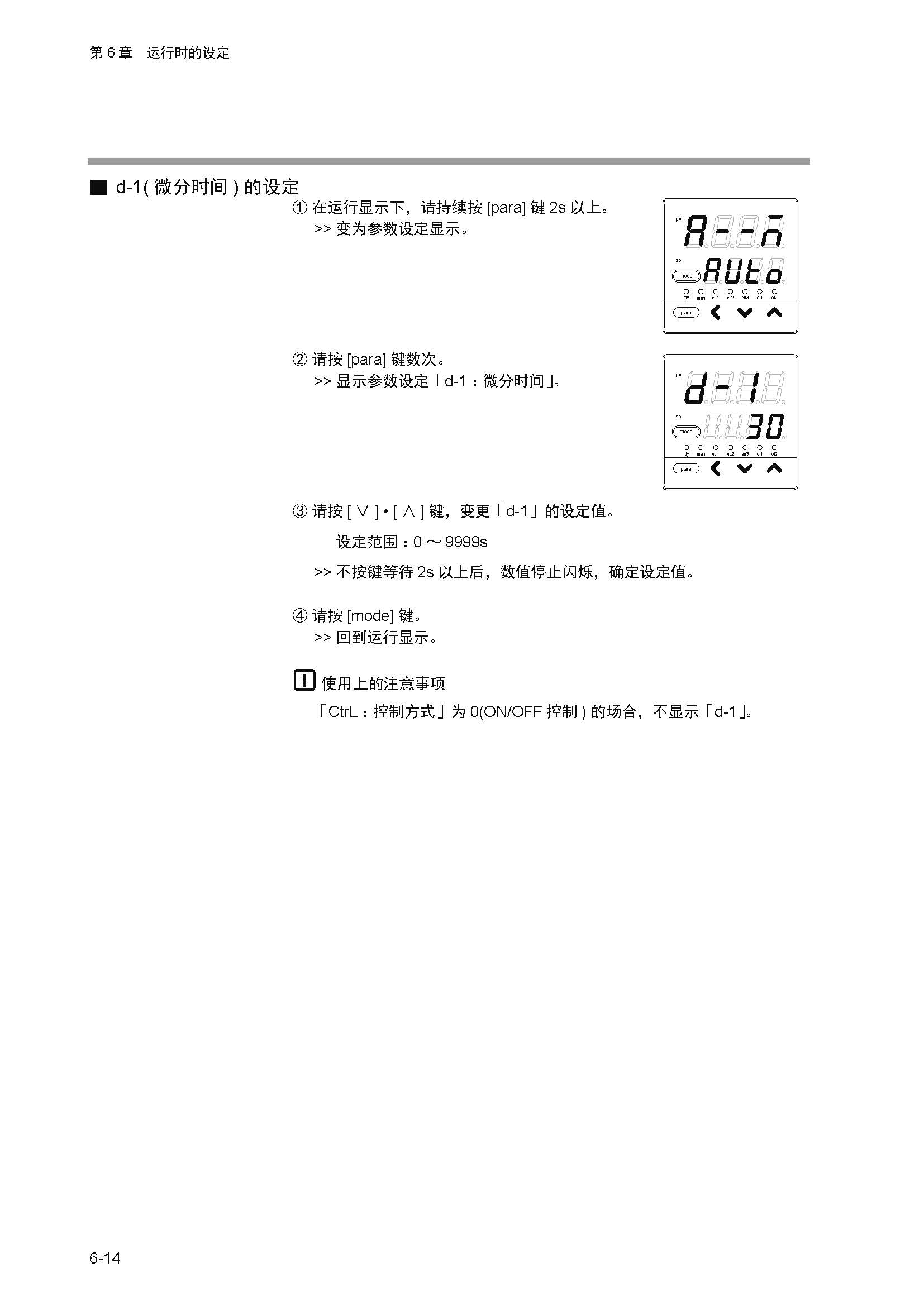 11_页面_097.jpg