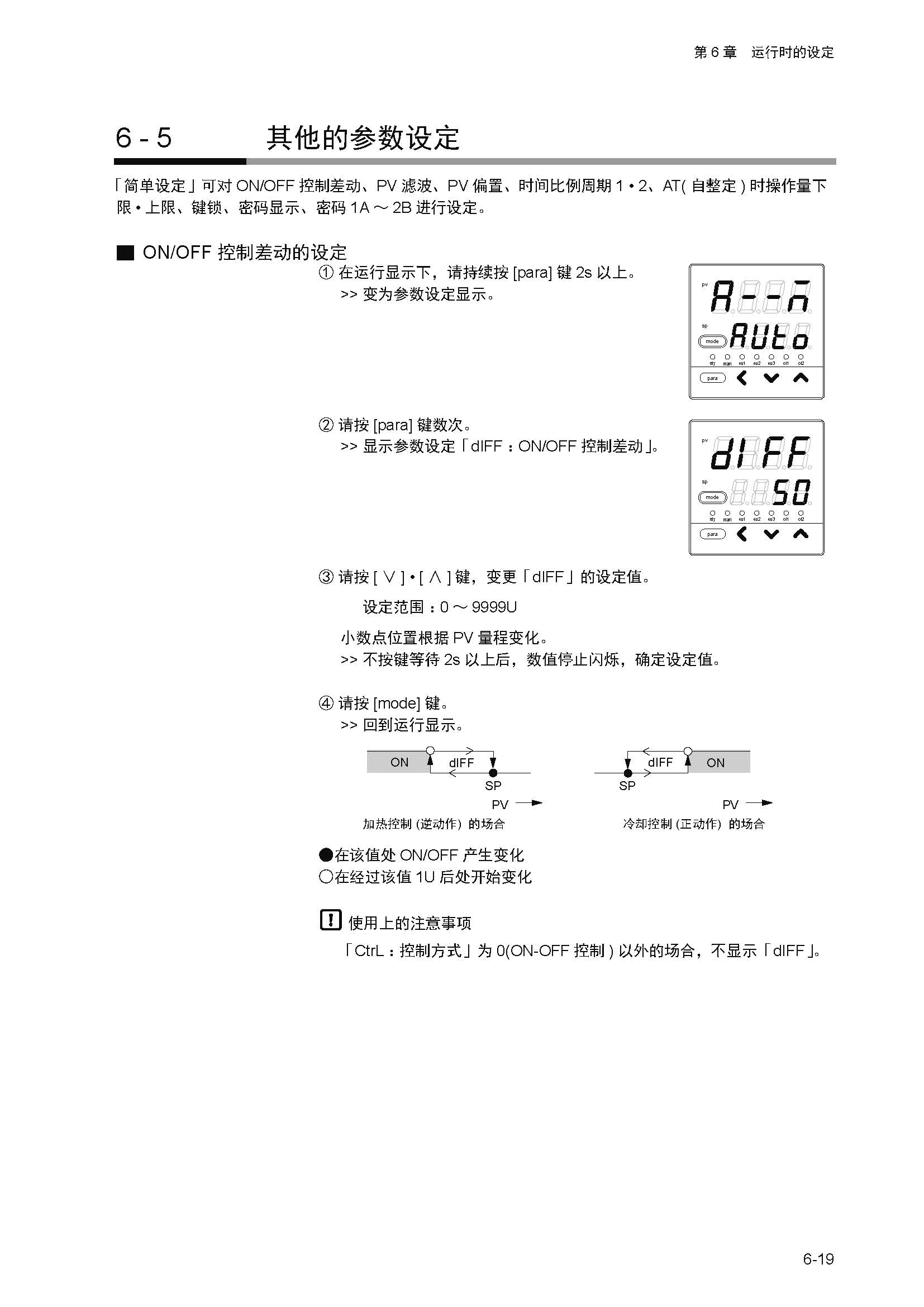 11_页面_102.jpg