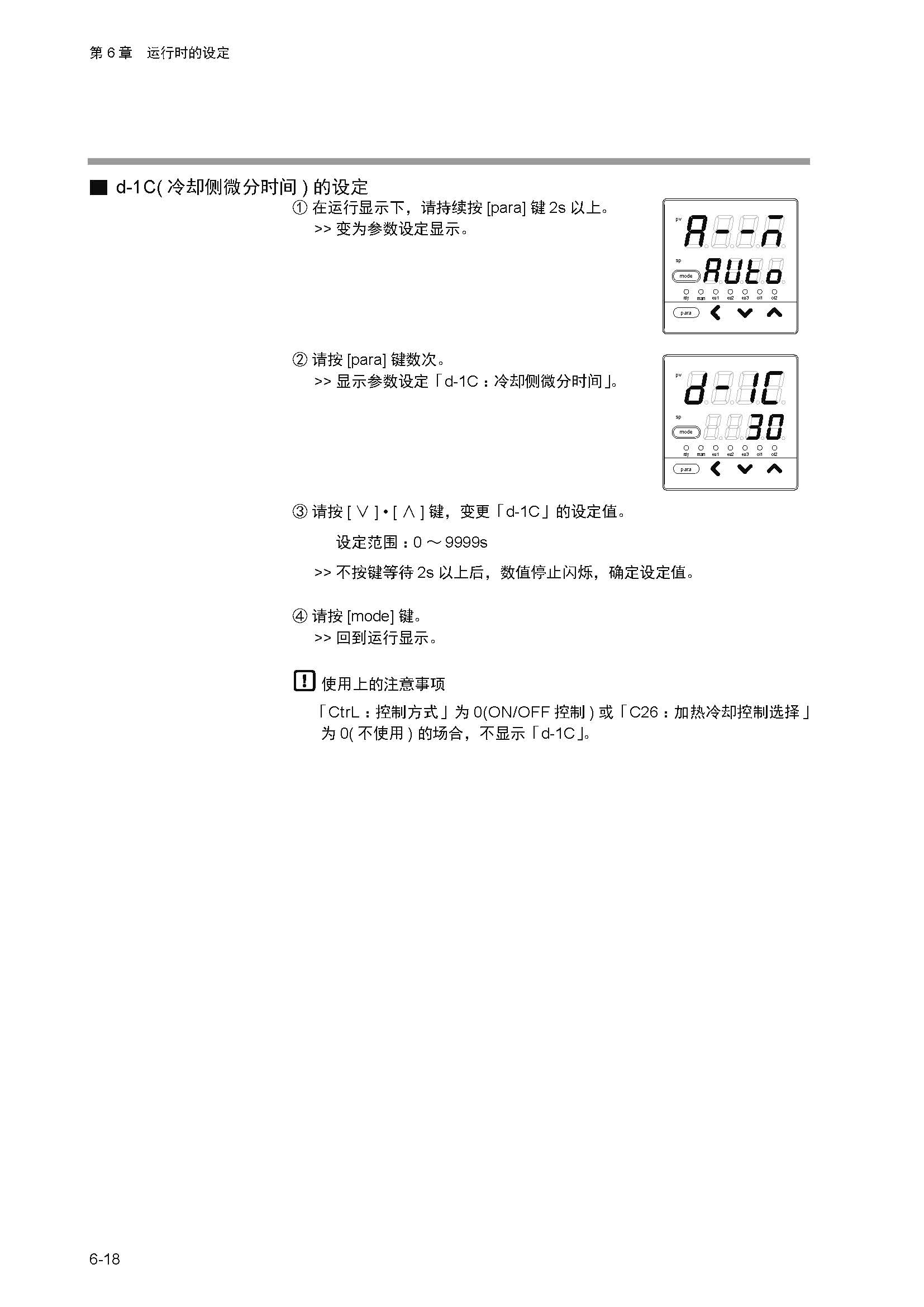 11_页面_101.jpg