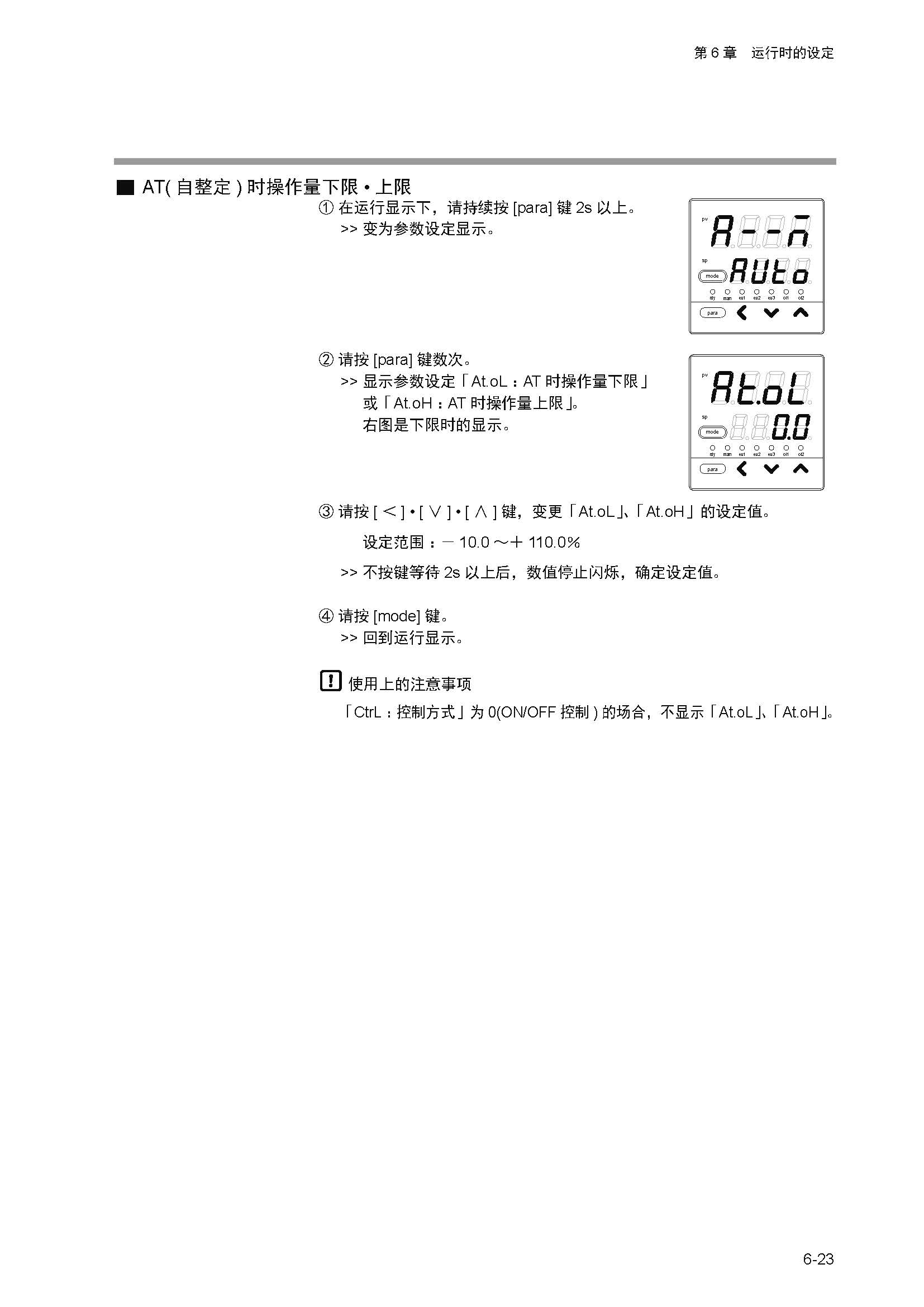 11_页面_106.jpg