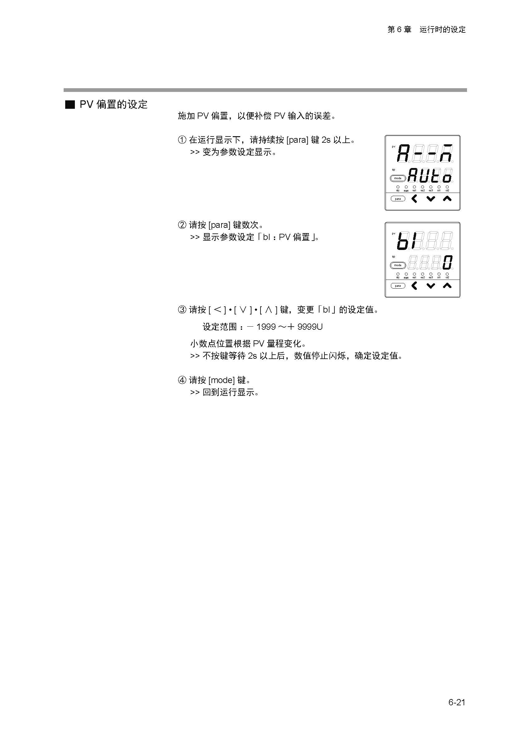 11_页面_104.jpg