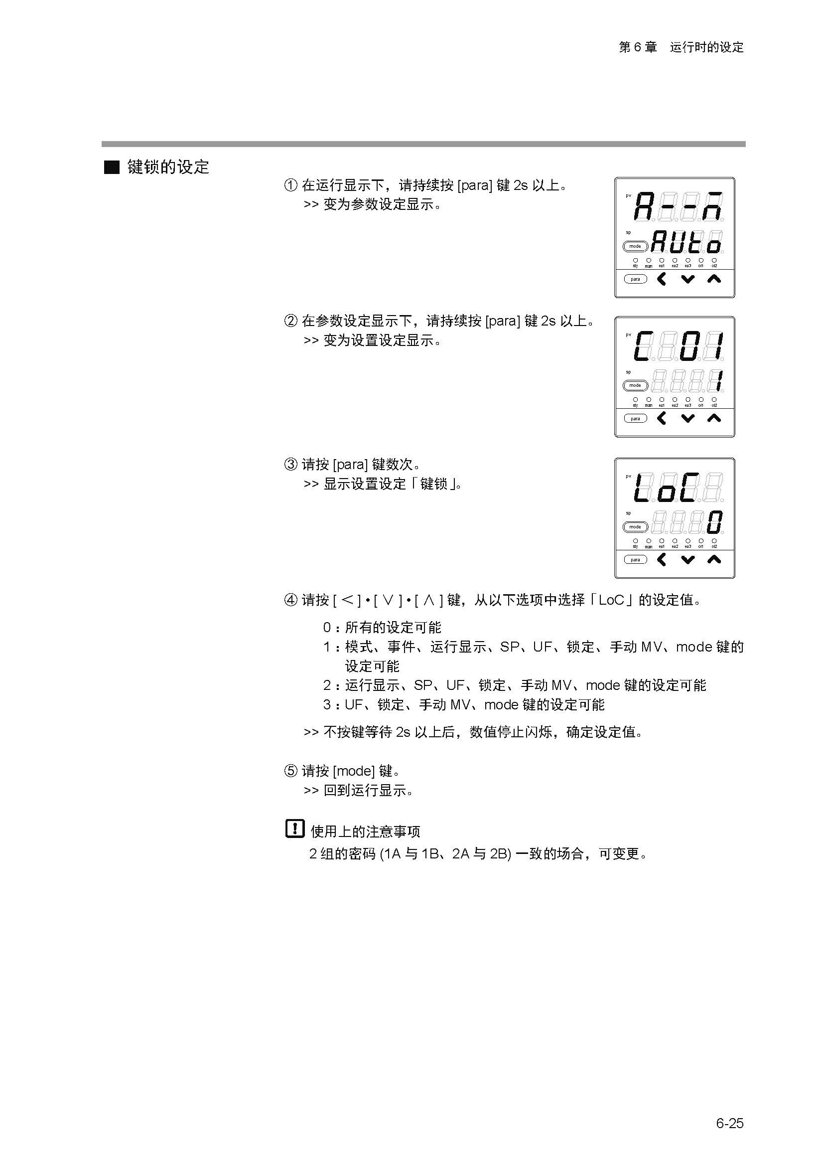 11_页面_108.jpg