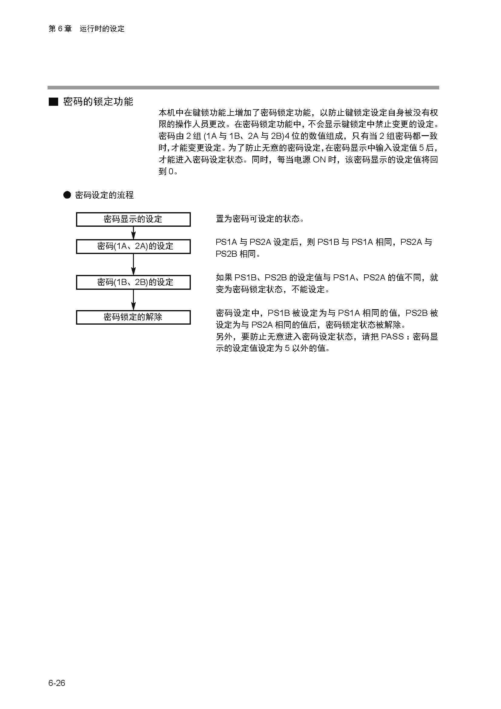 11_页面_109.jpg