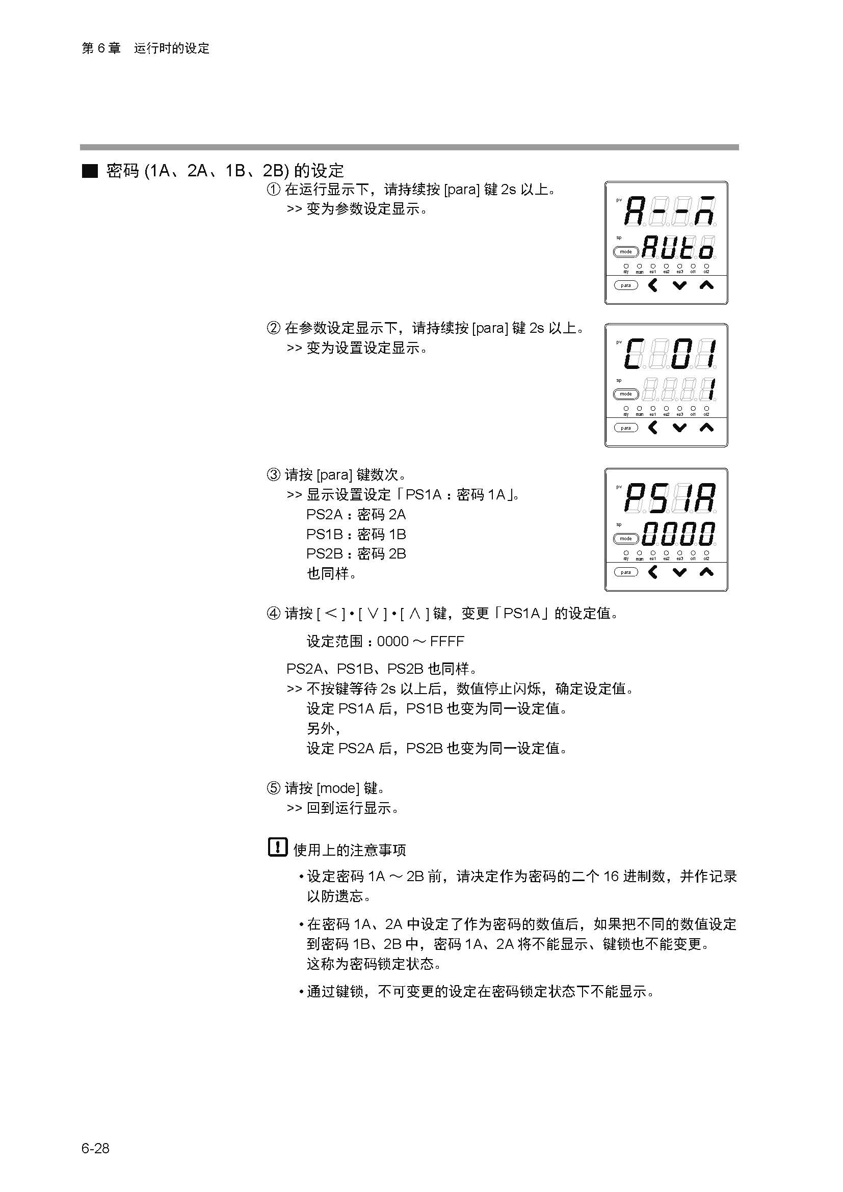 11_页面_111.jpg