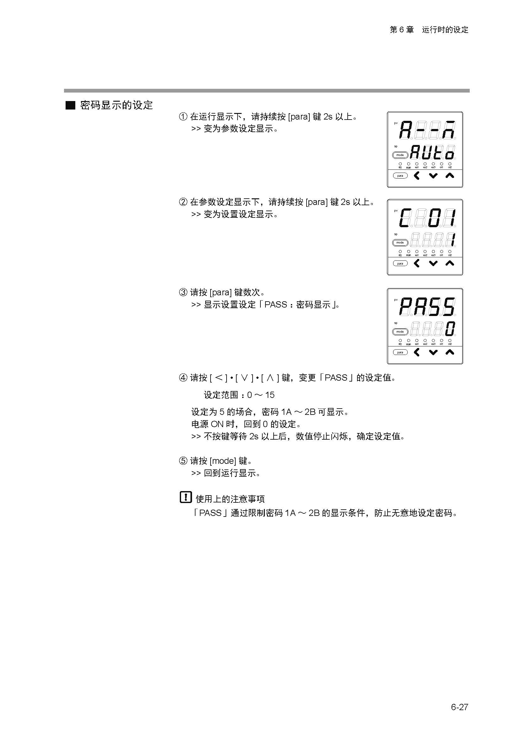 11_页面_110.jpg