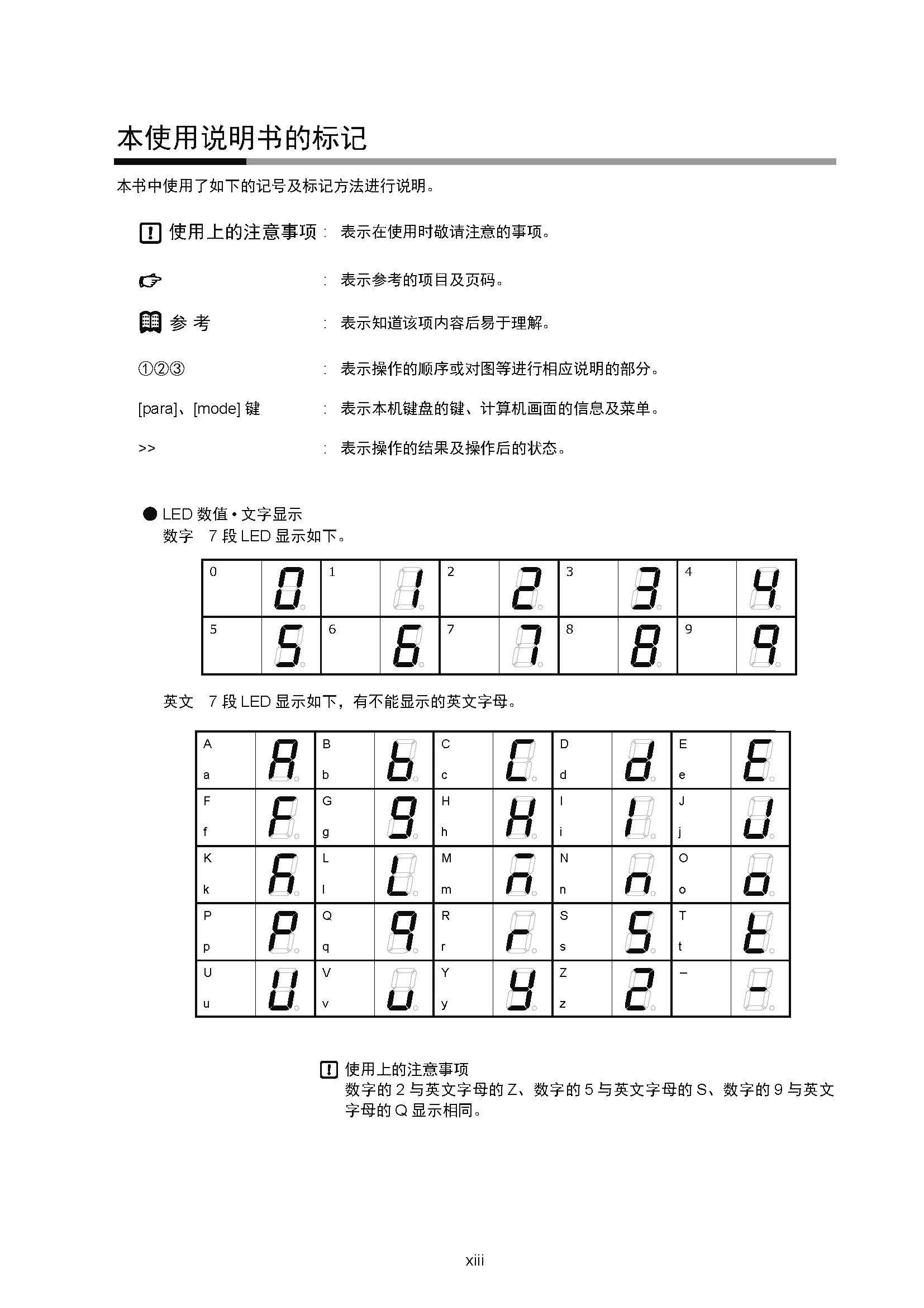 12_页面_015.jpg