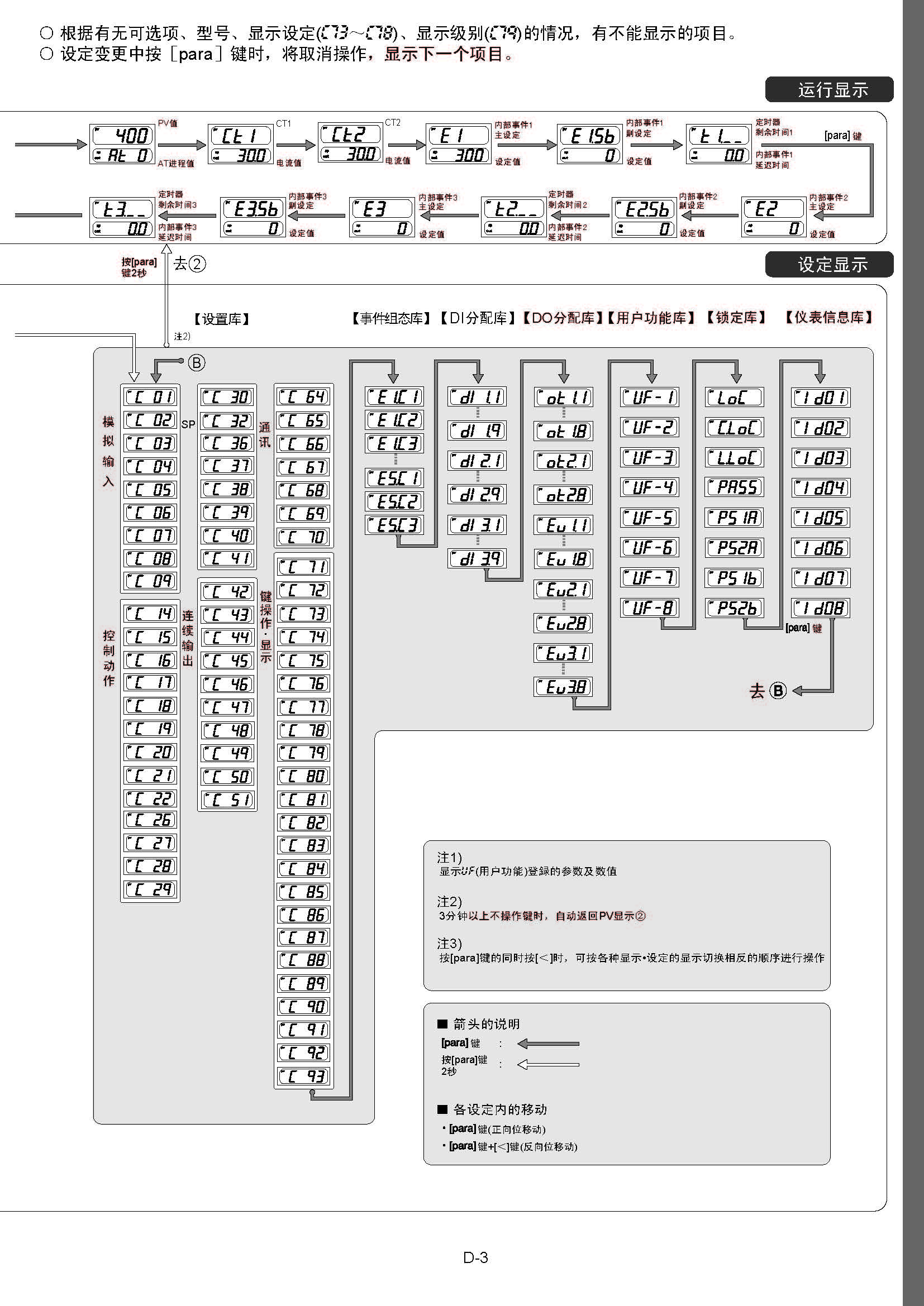 12_页面_018.jpg