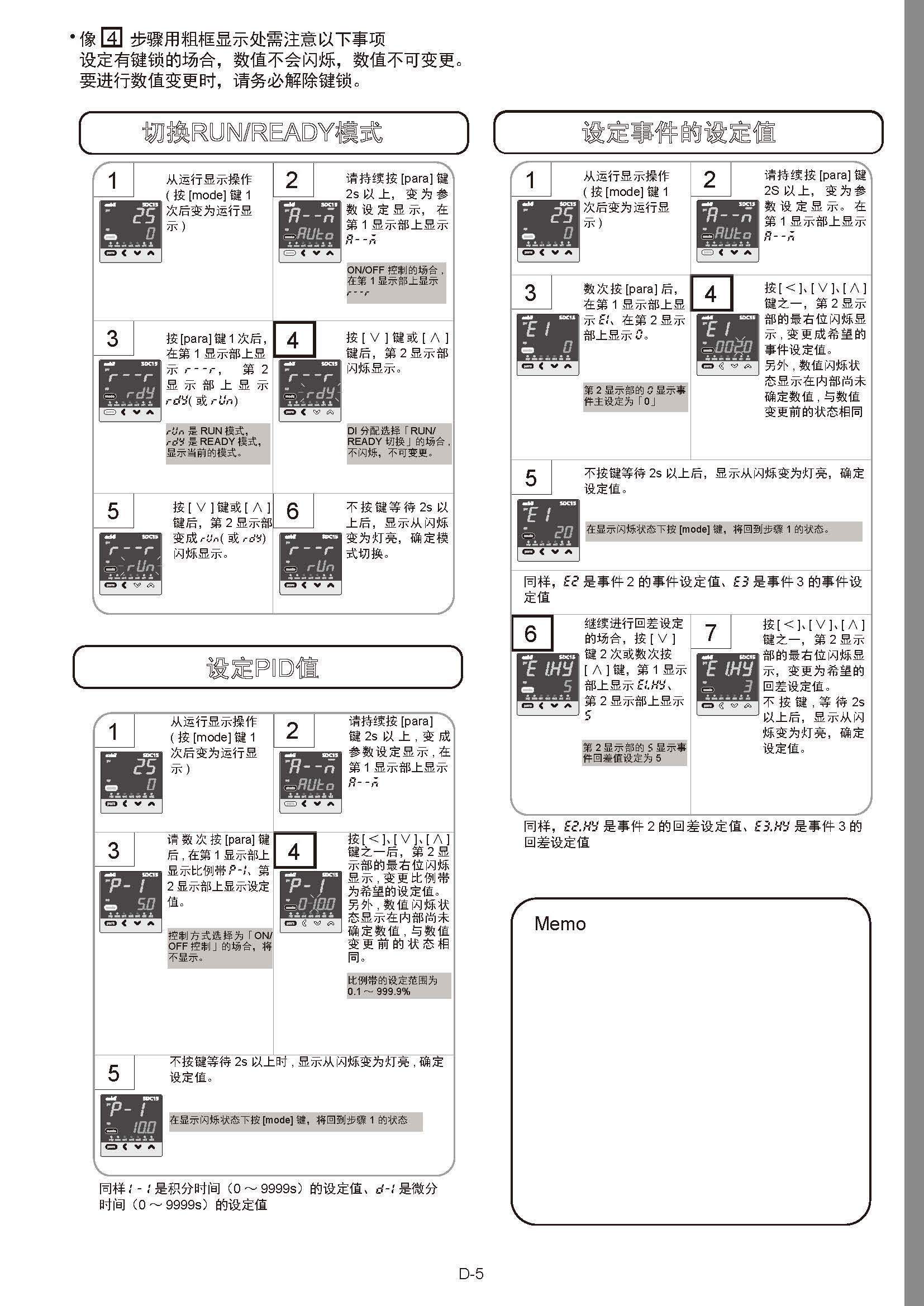 12_页面_020.jpg