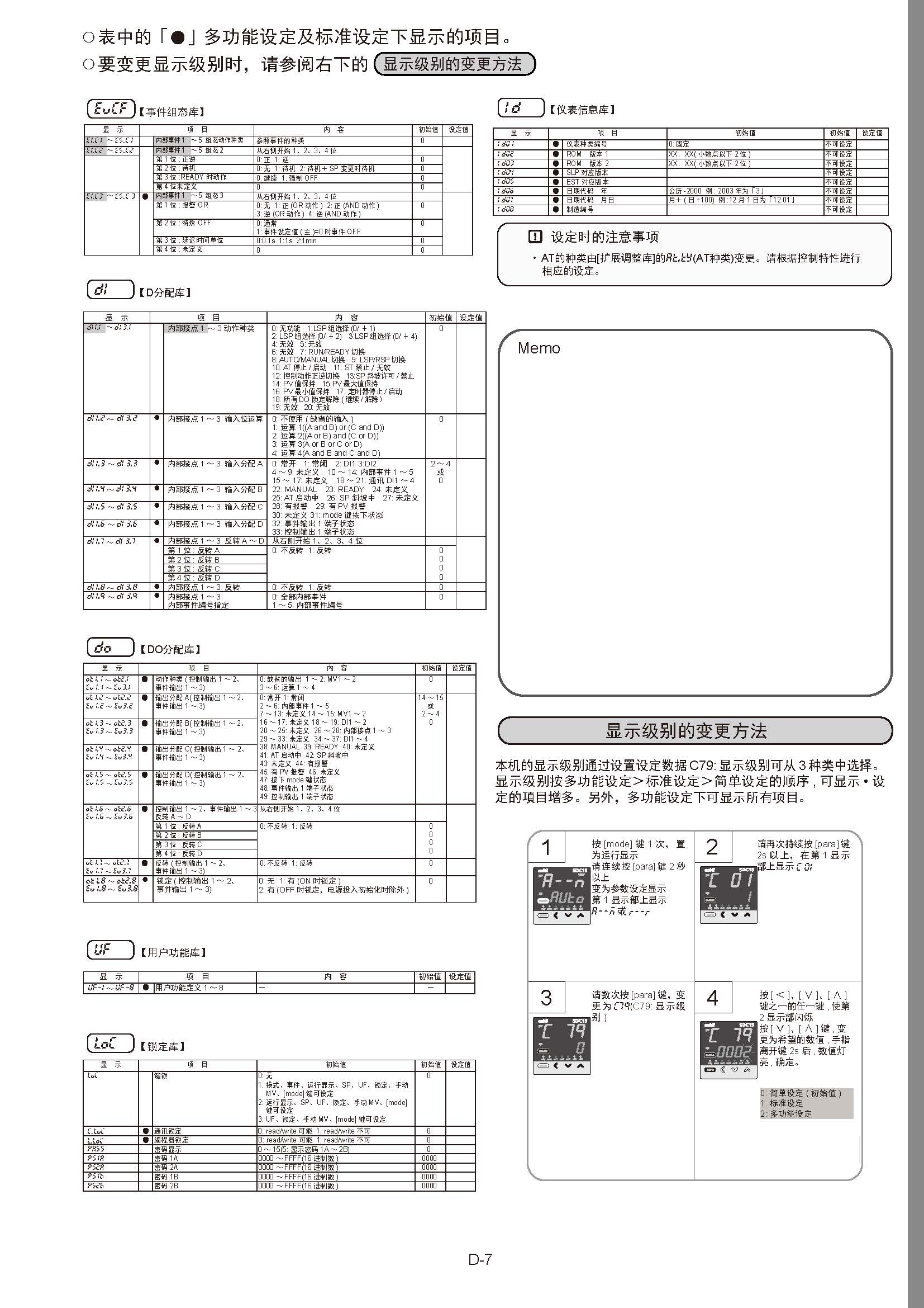 12_页面_022.jpg