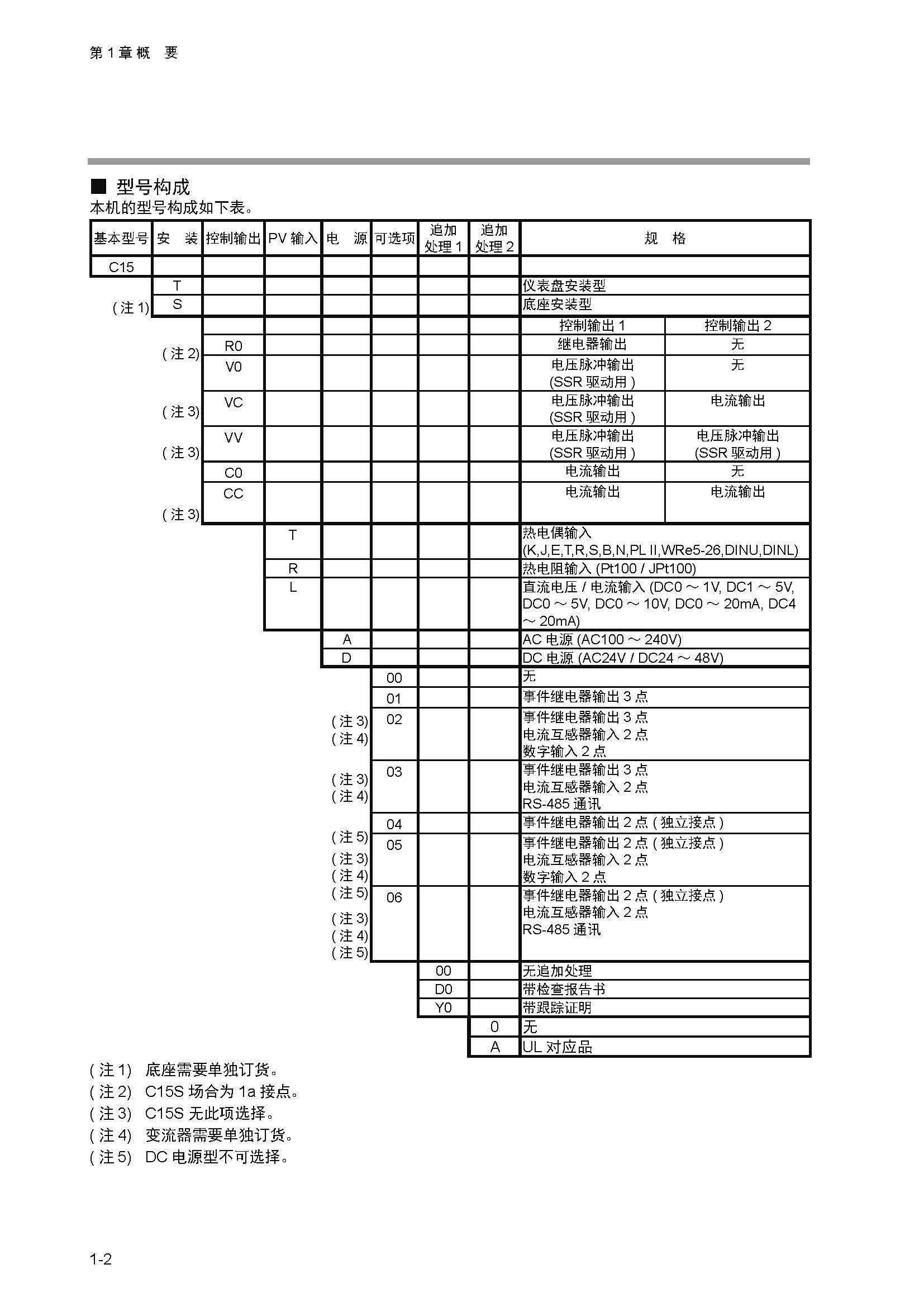 12_页面_025.jpg