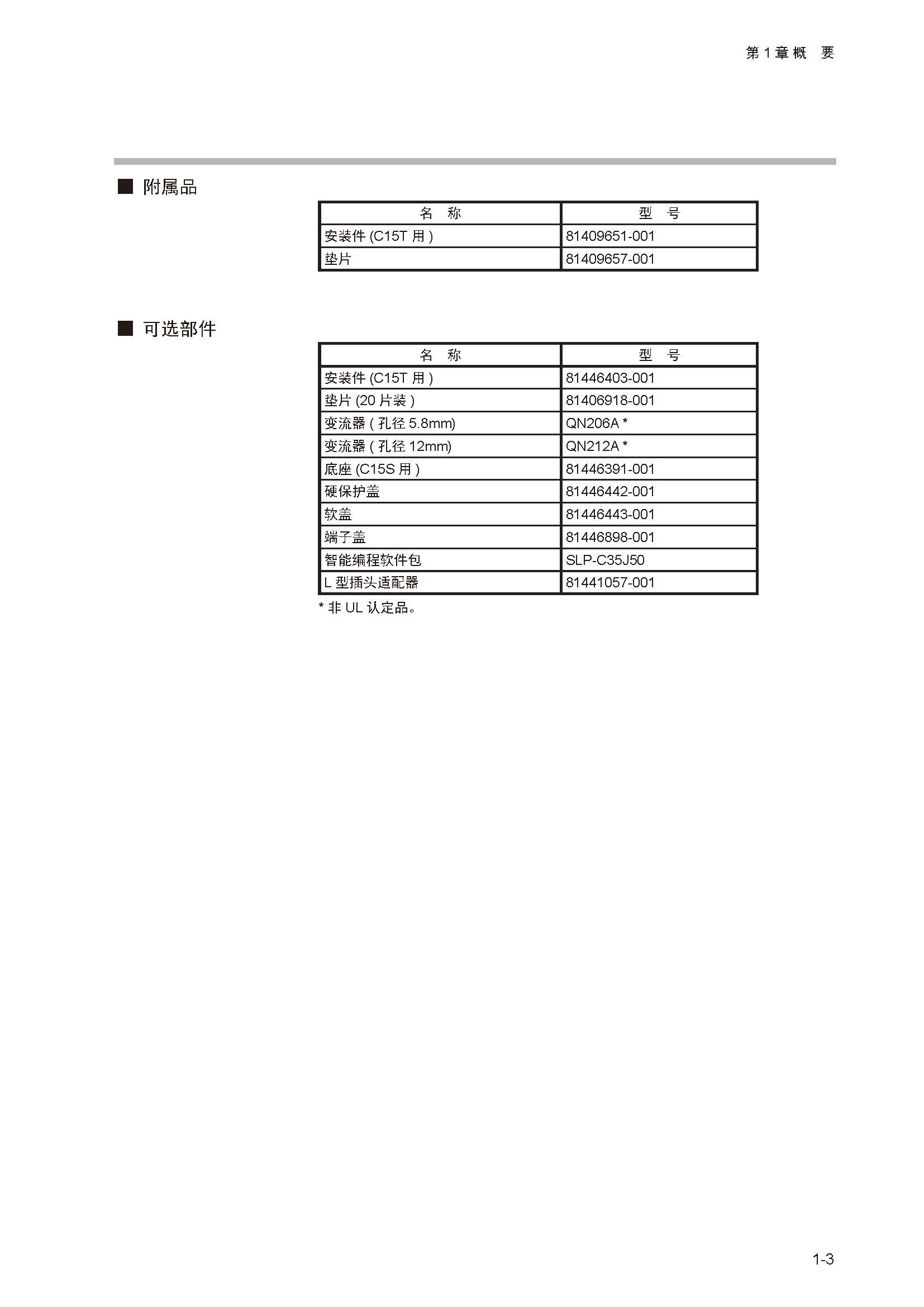 12_页面_026.jpg