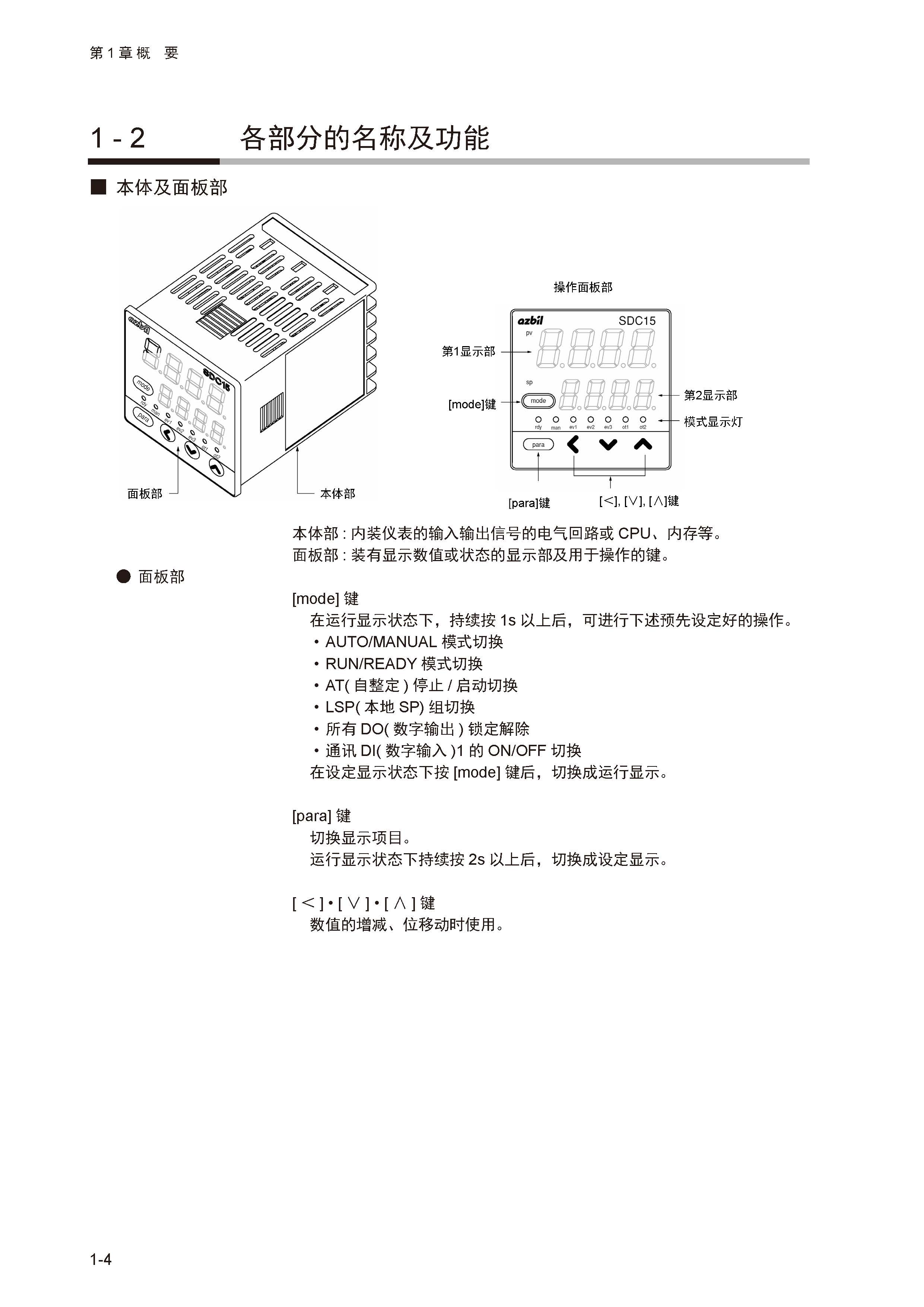 12_页面_027.jpg