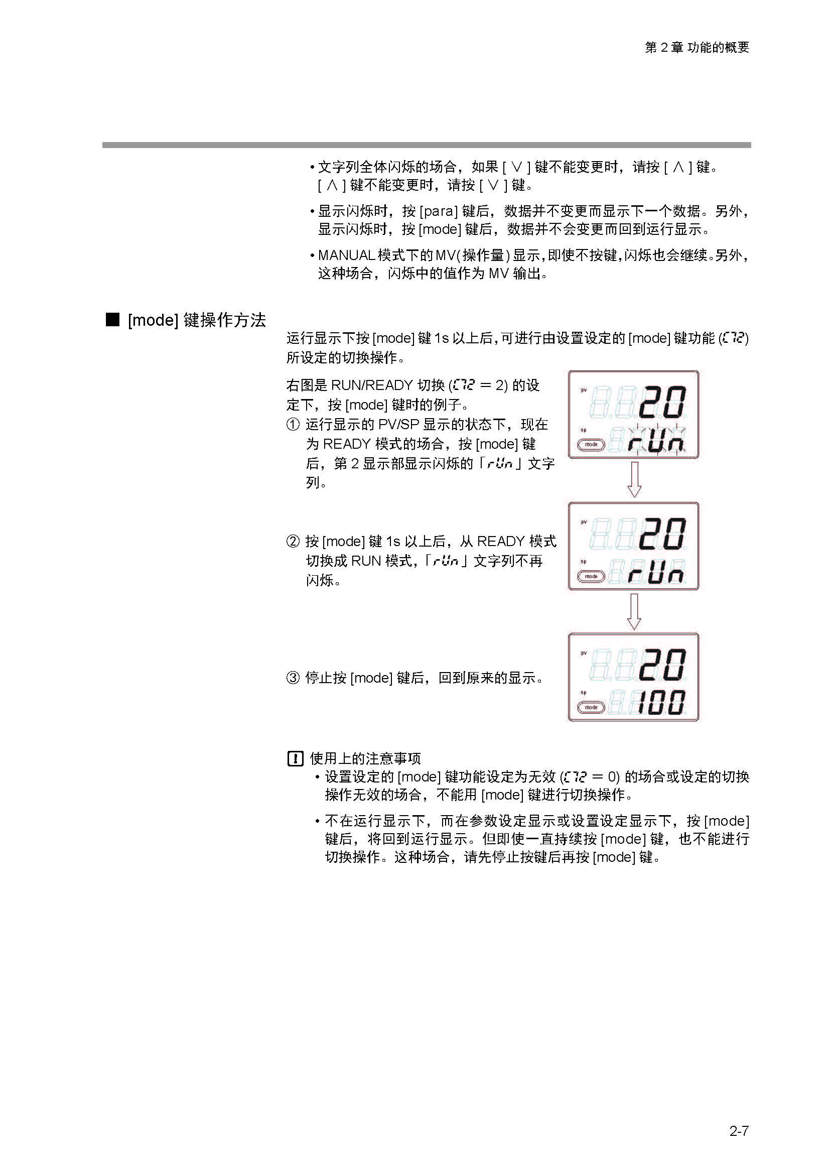 12_页面_036.jpg