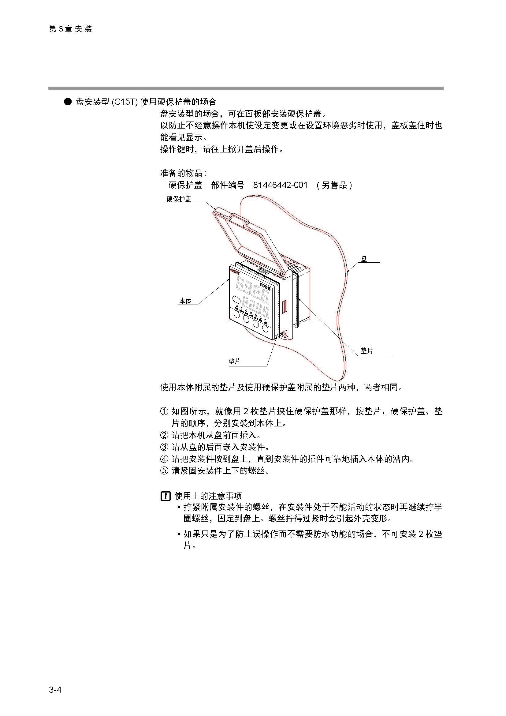 12_页面_042.jpg