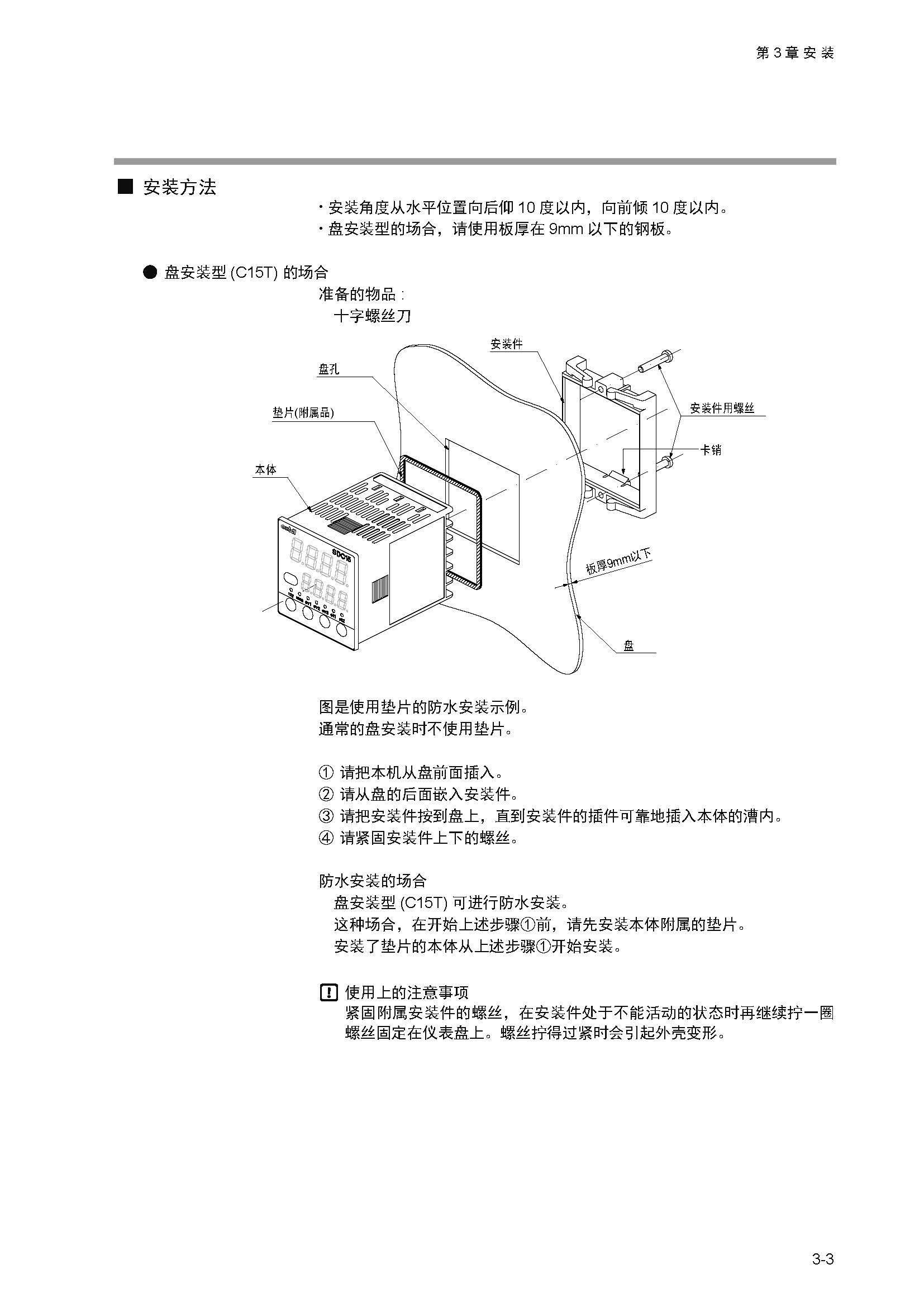 12_页面_041.jpg