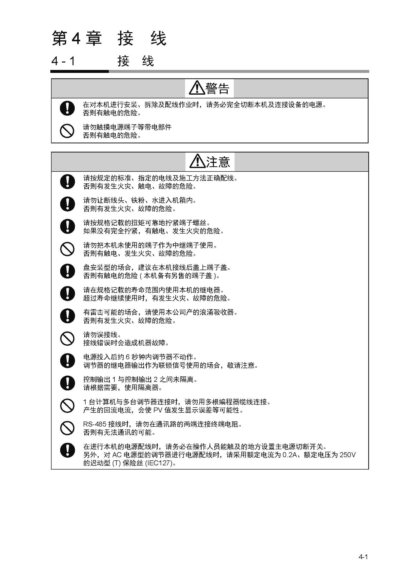 12_页面_045.jpg