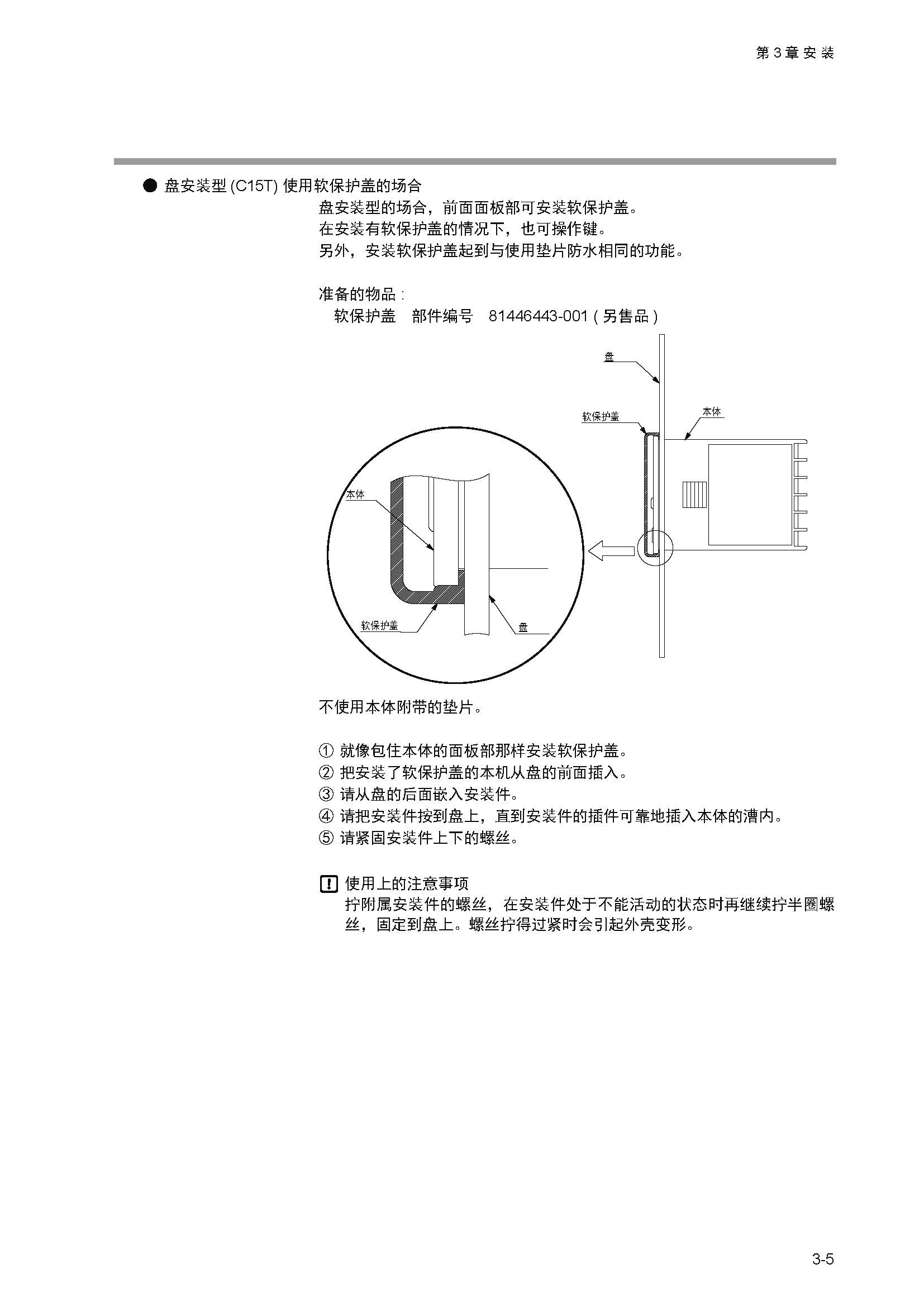 12_页面_043.jpg