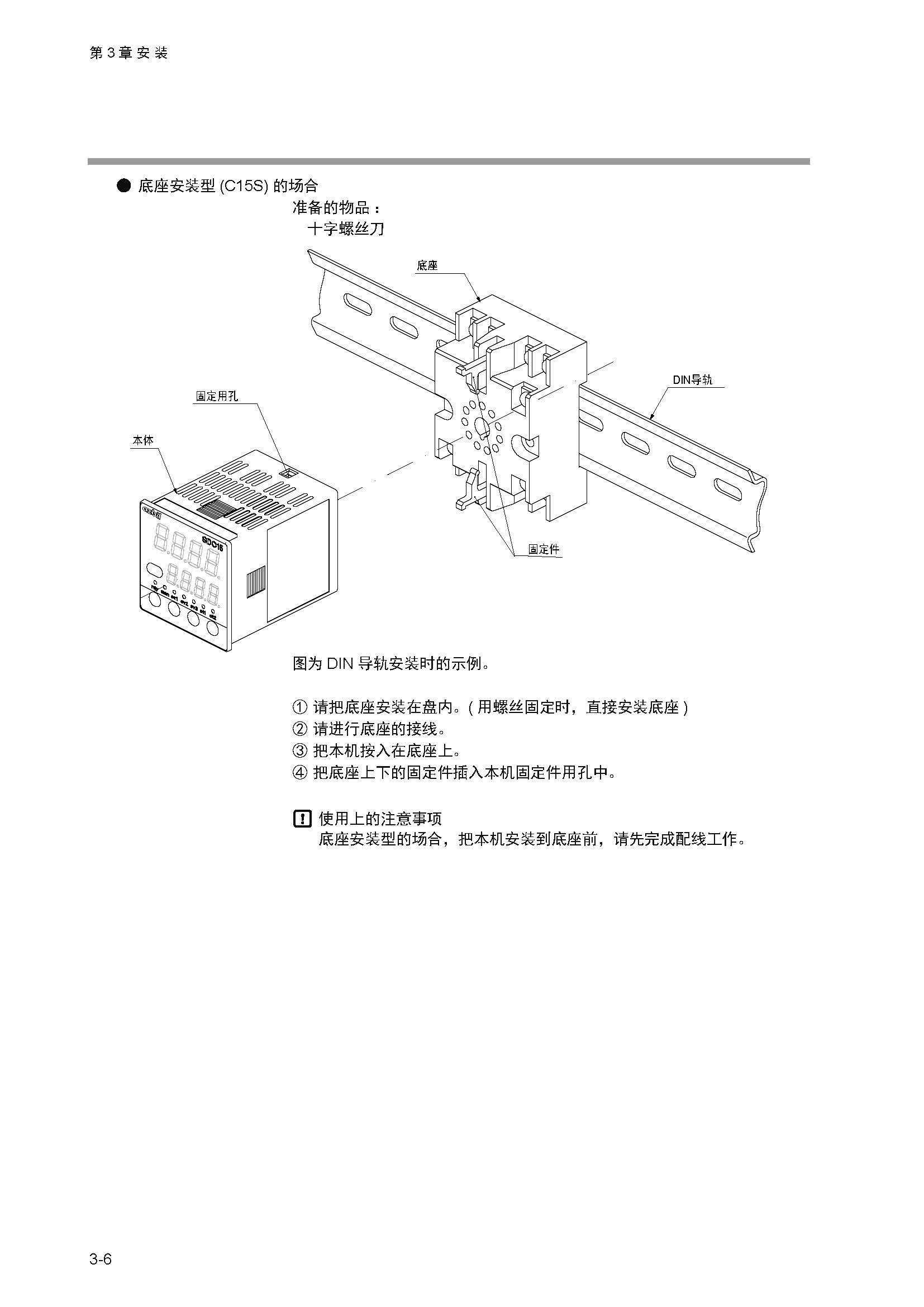 12_页面_044.jpg