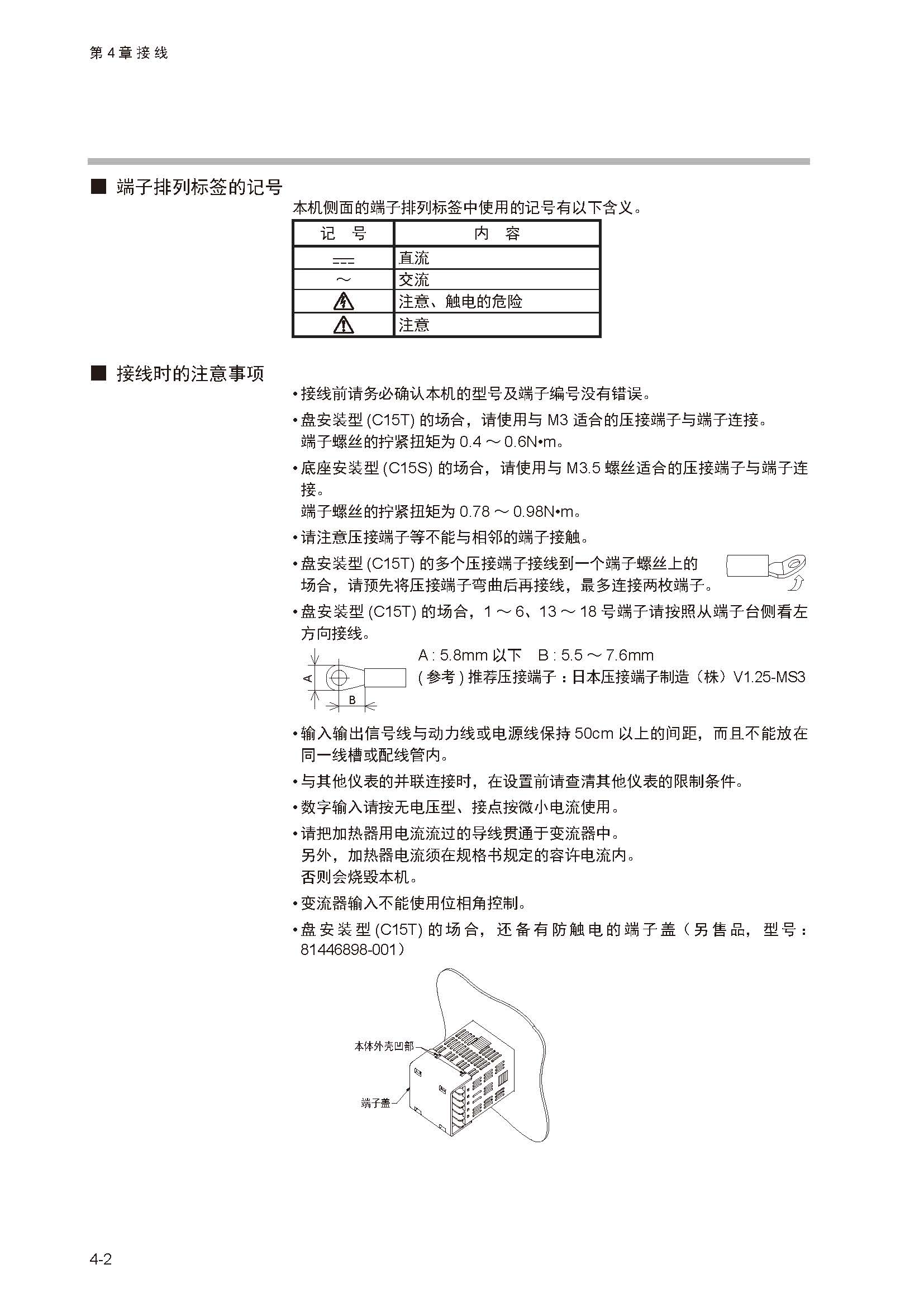 12_页面_046.jpg