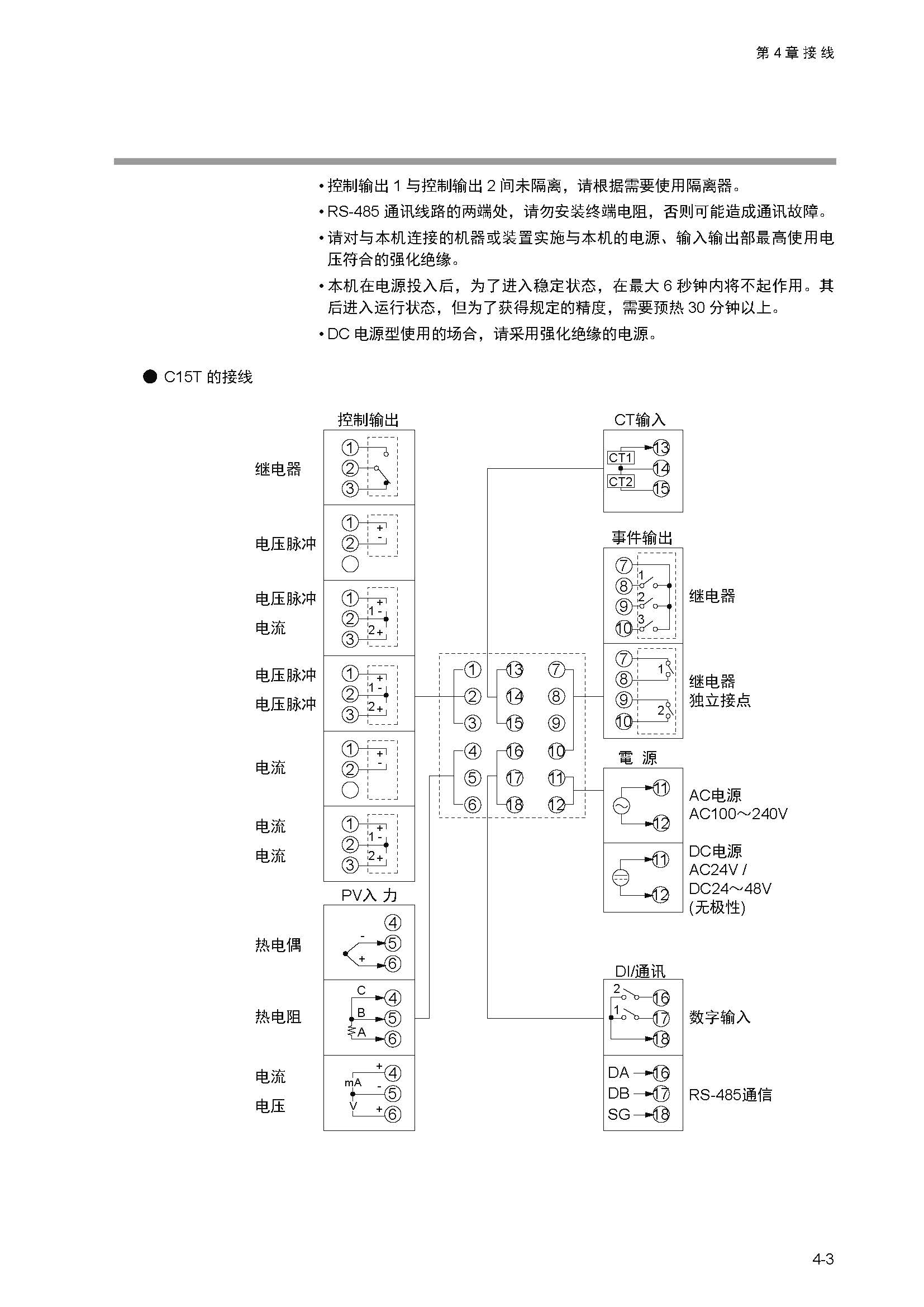 12_页面_047.jpg