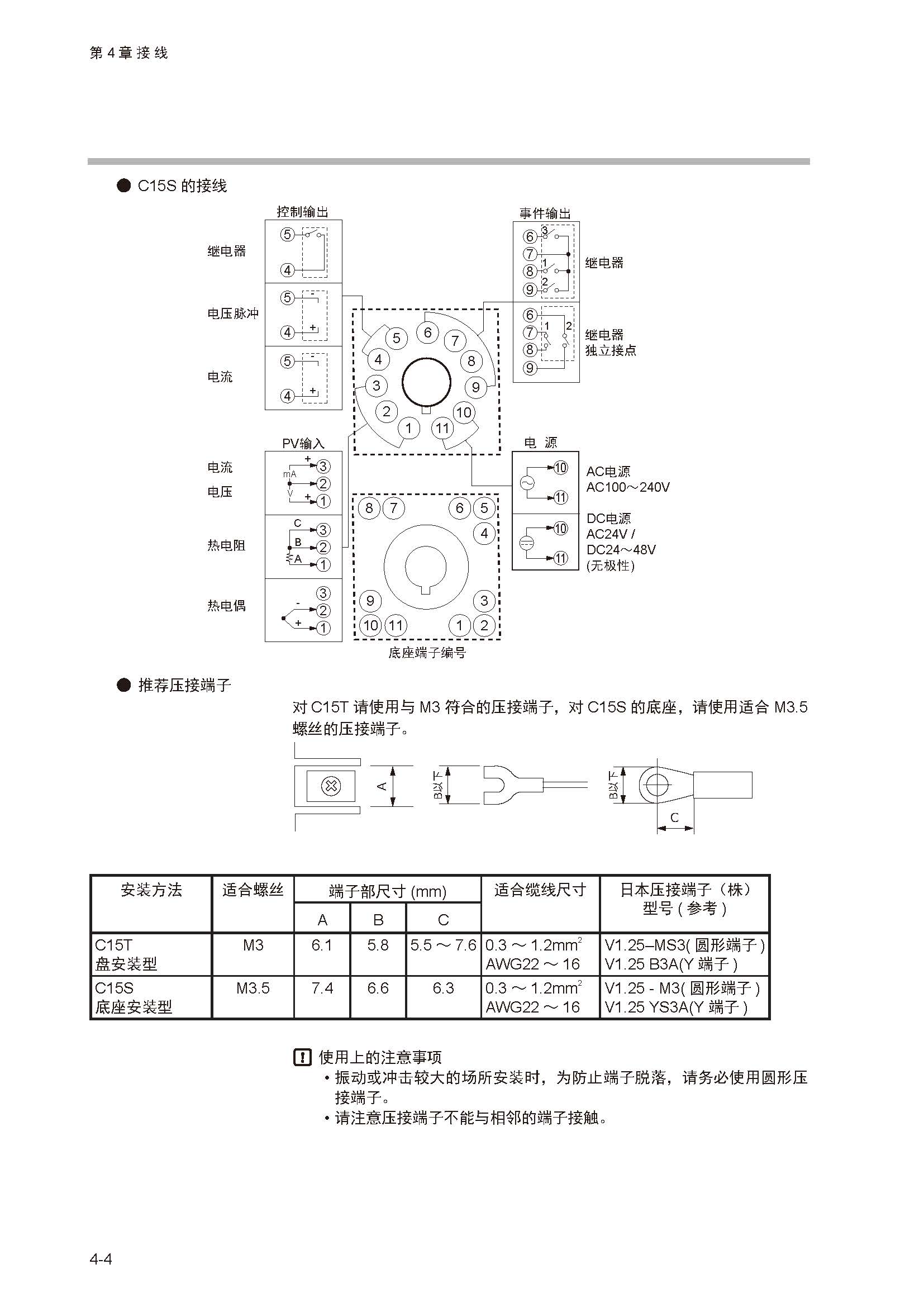 12_页面_048.jpg