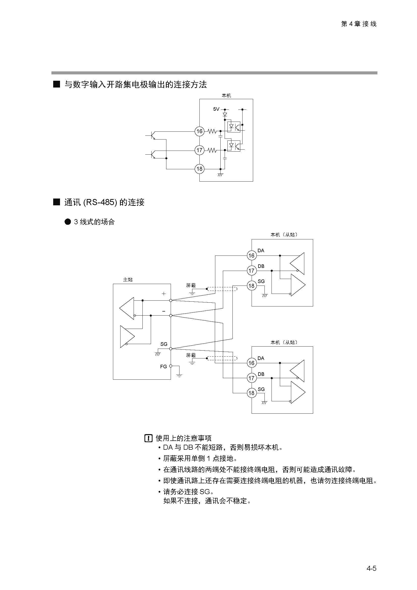 12_页面_049.jpg