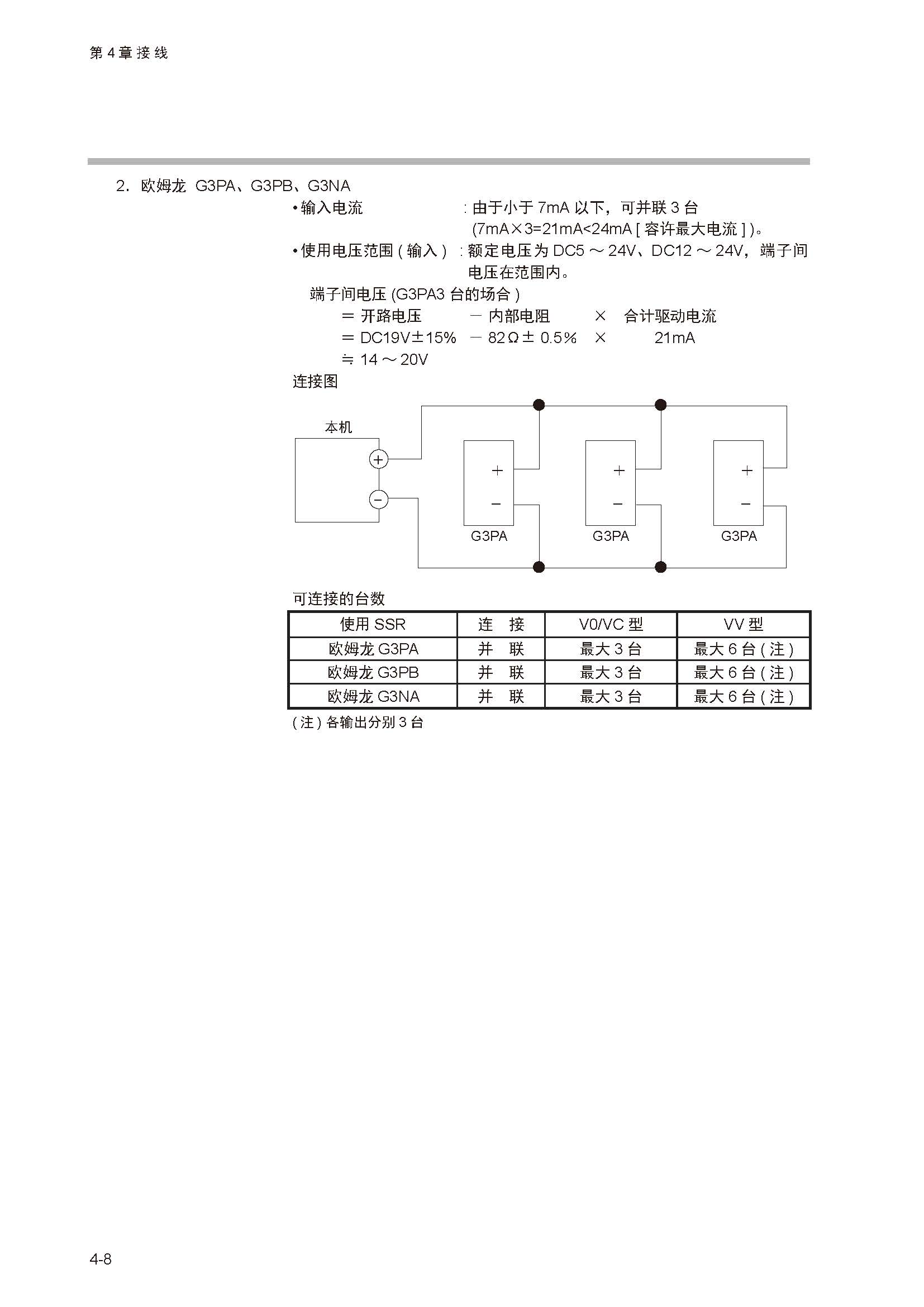 12_页面_052.jpg