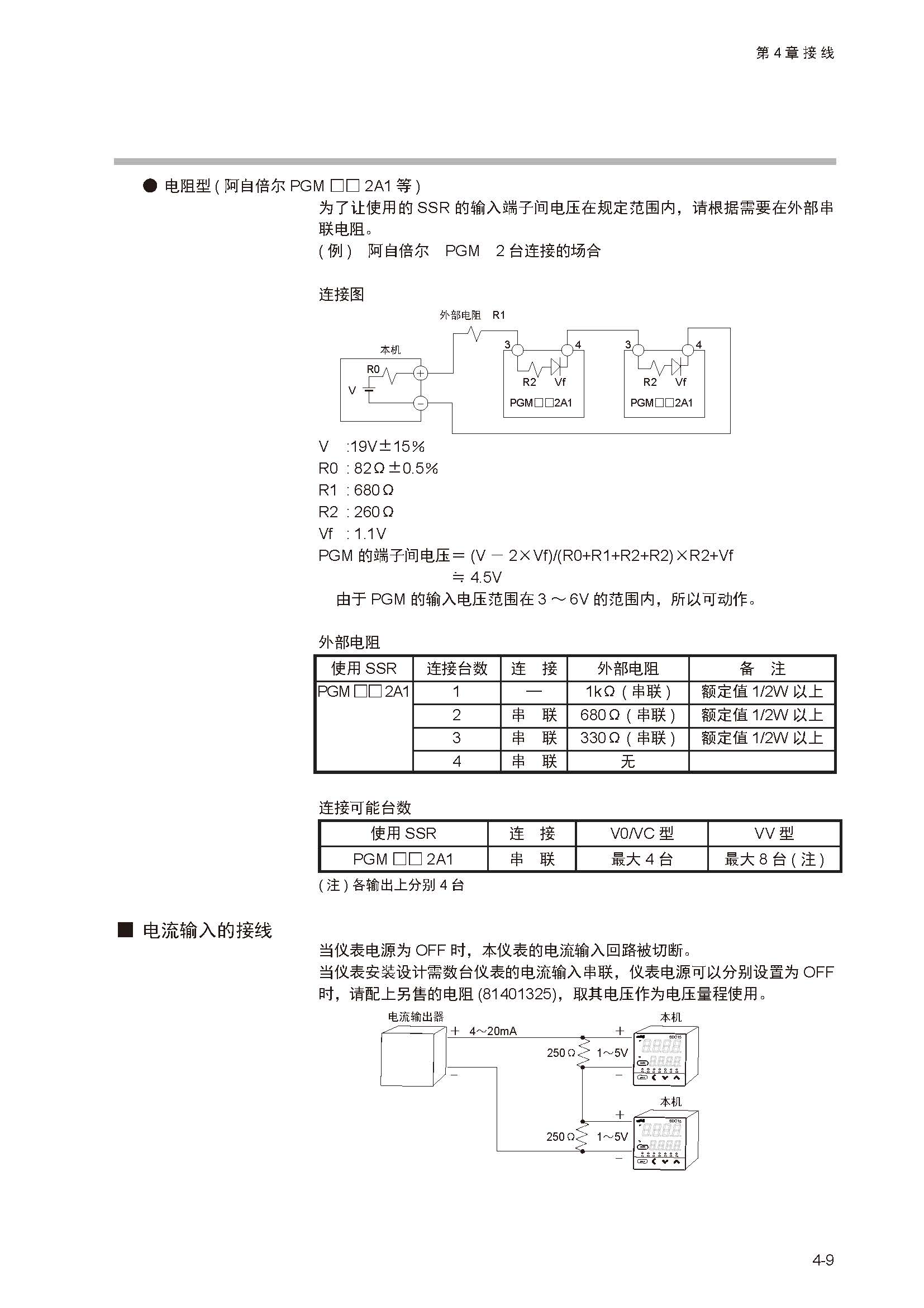 12_页面_053.jpg