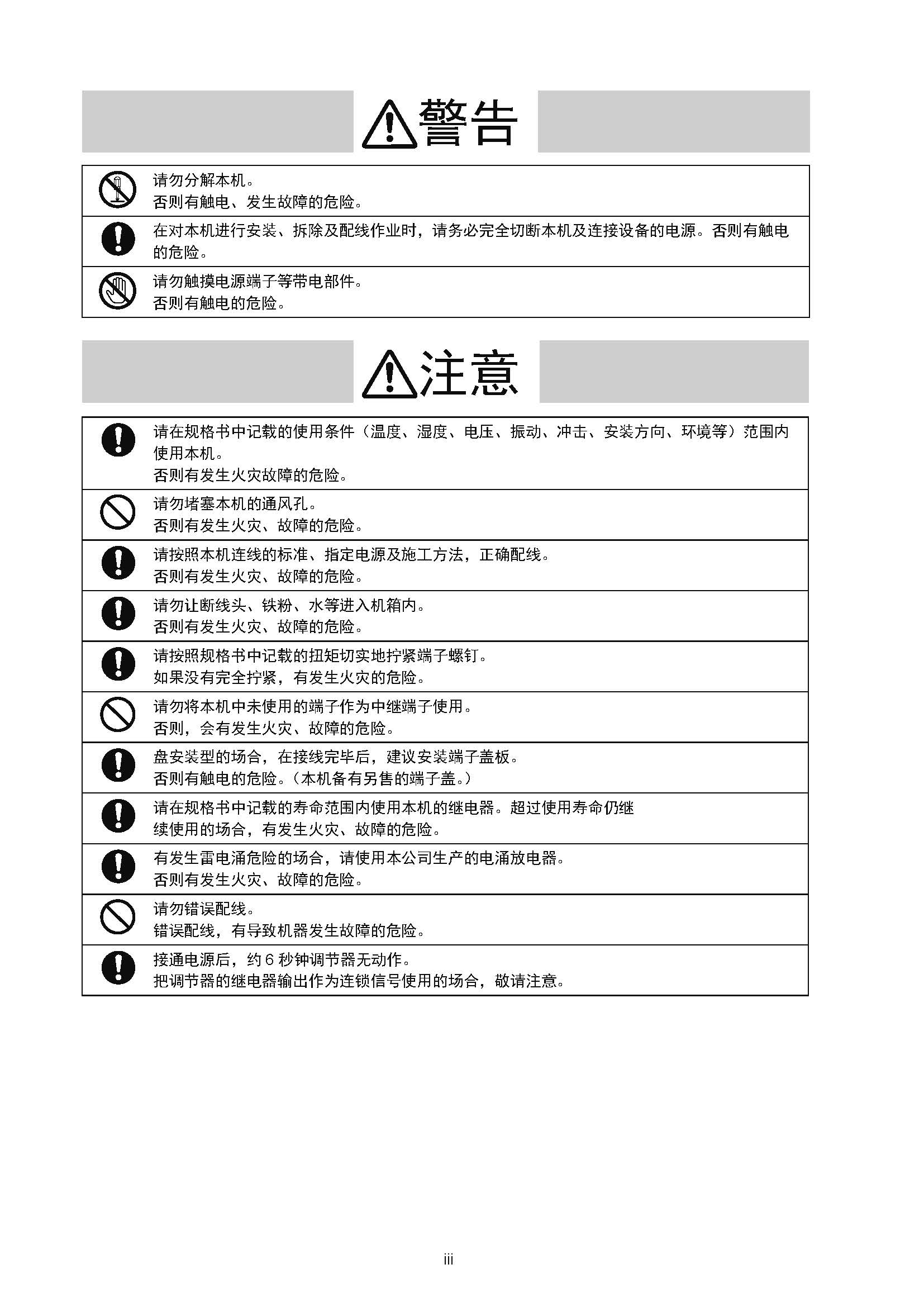 12_页面_005.jpg