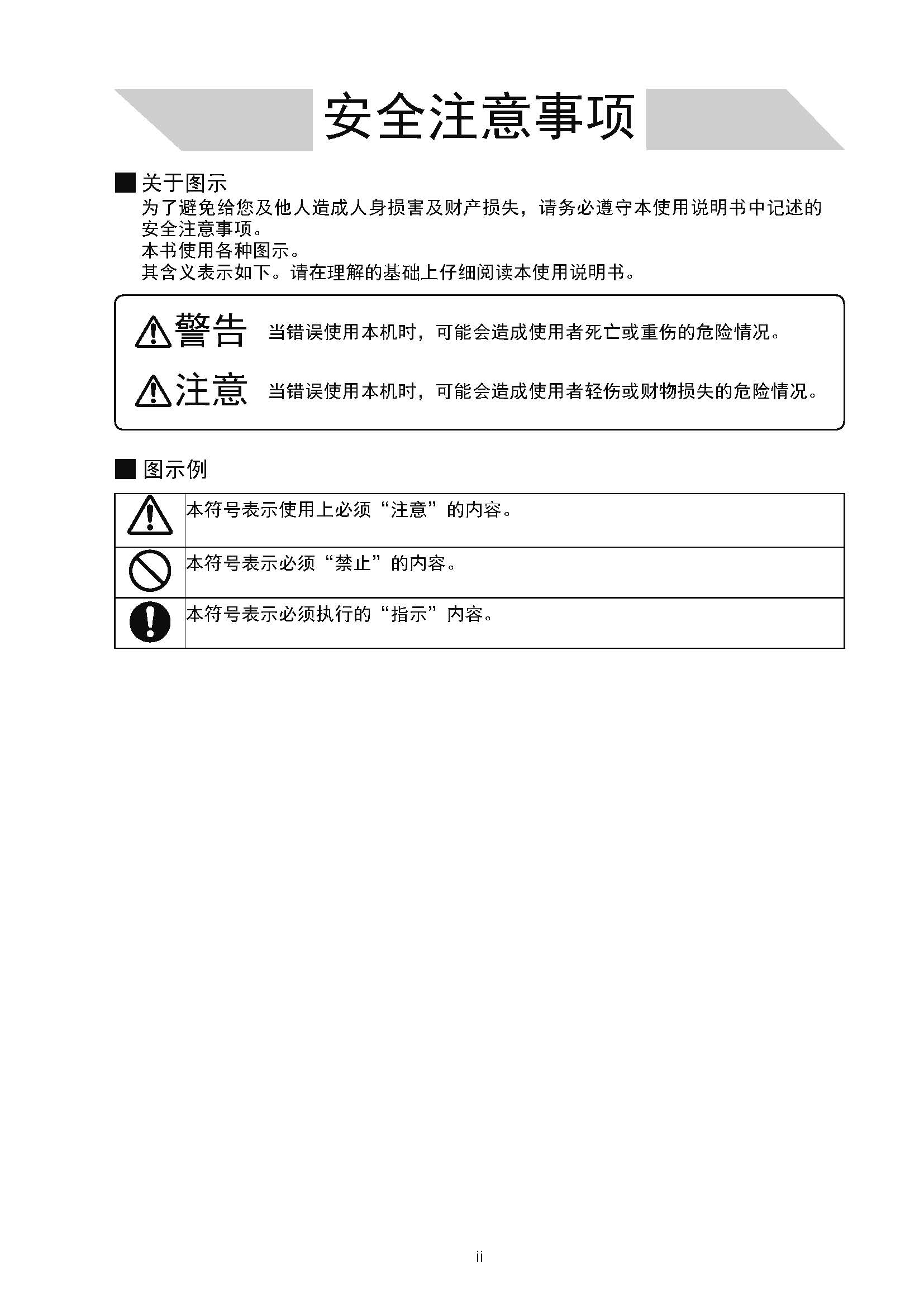 12_页面_004.jpg