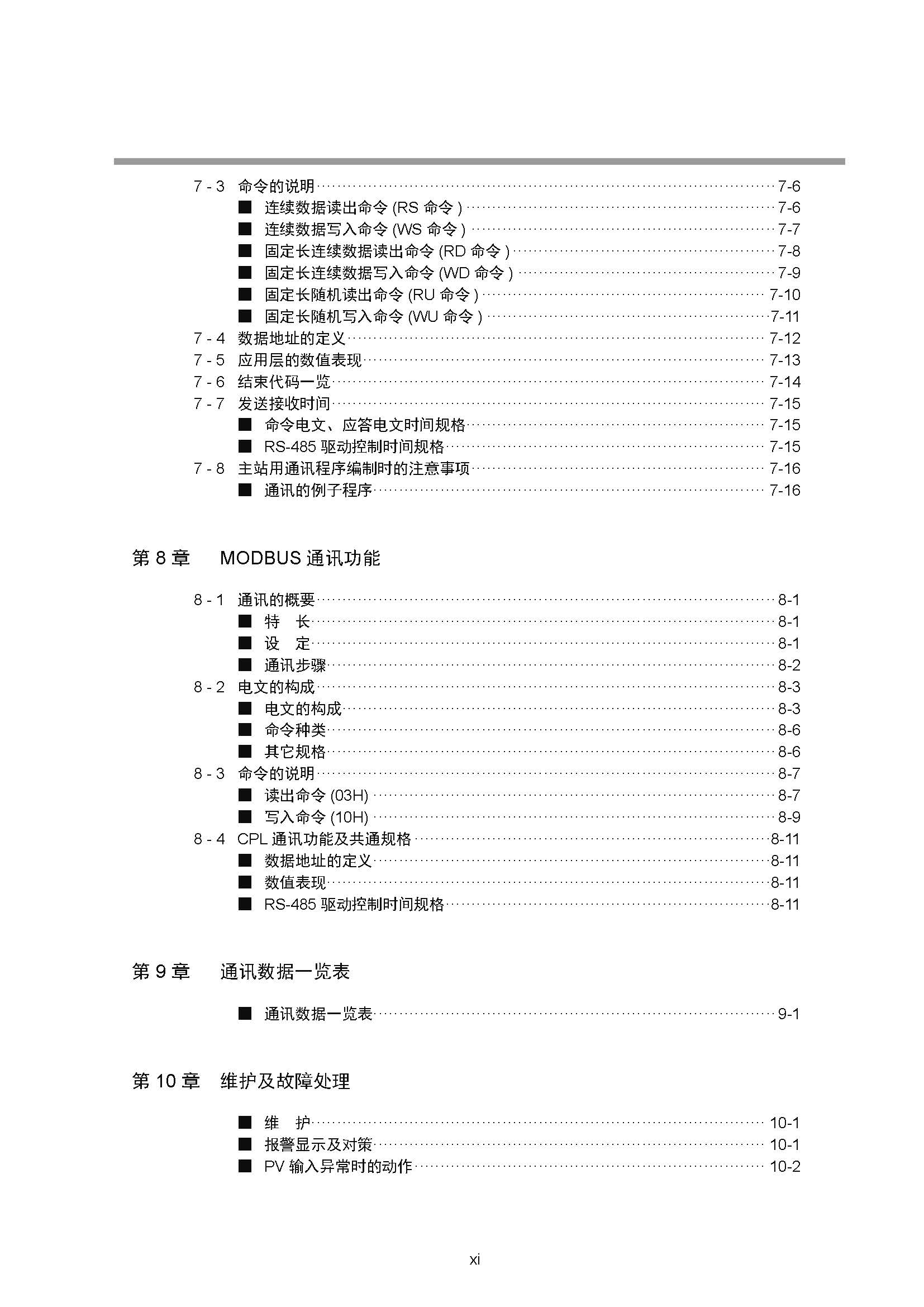 12_页面_013.jpg