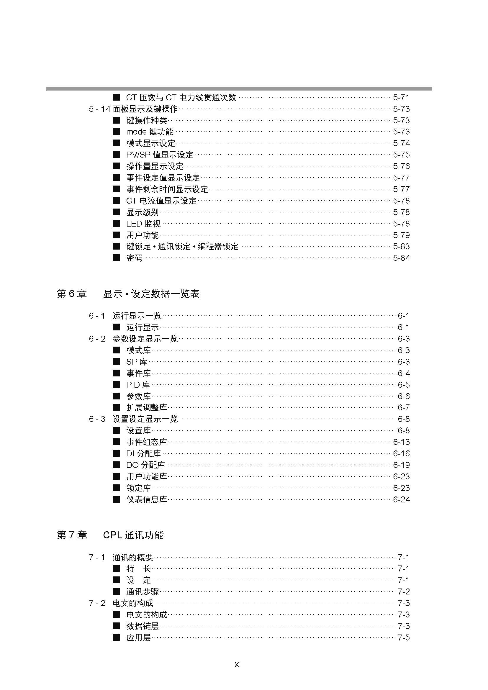 12_页面_012.jpg