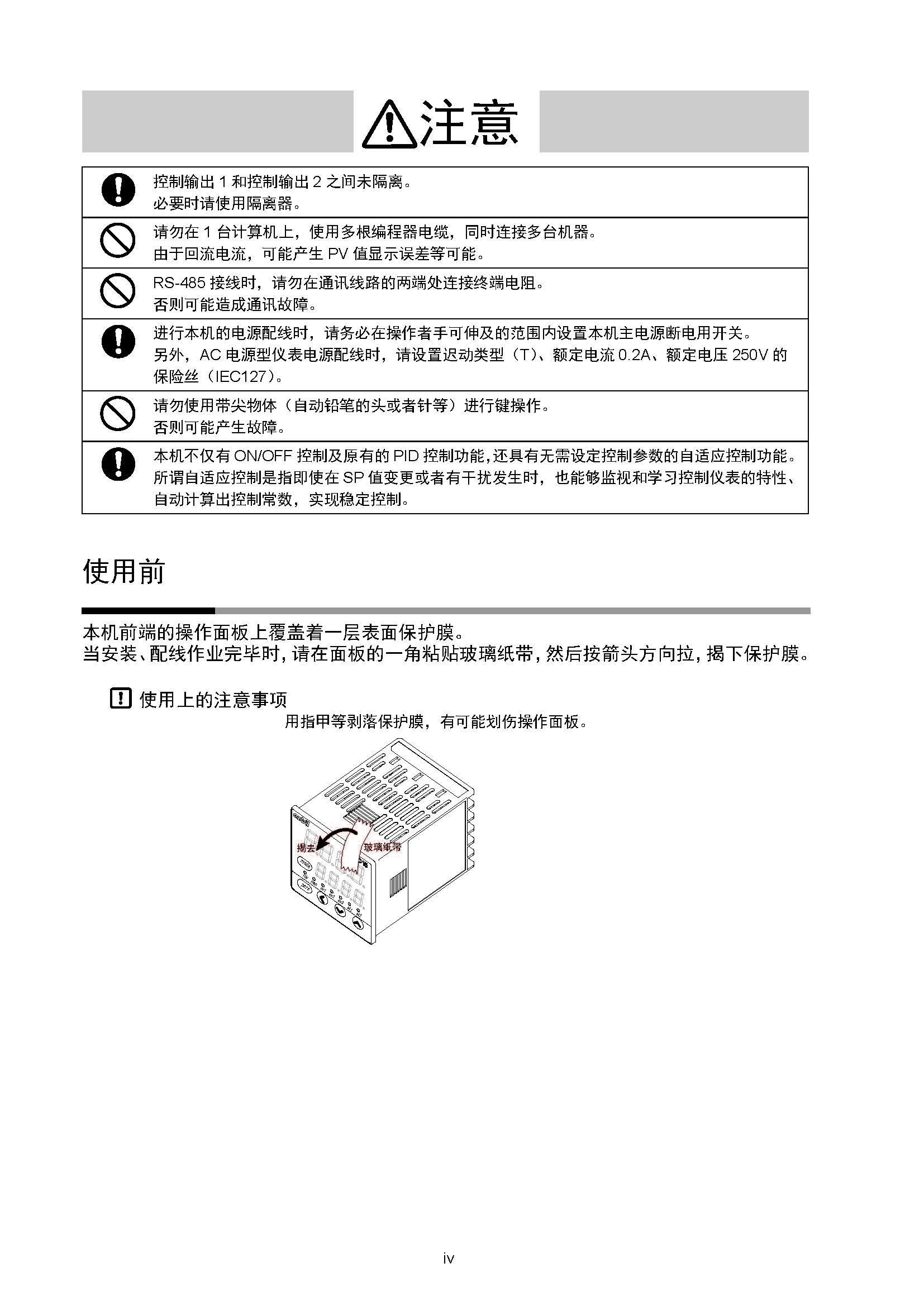 12_页面_006.jpg