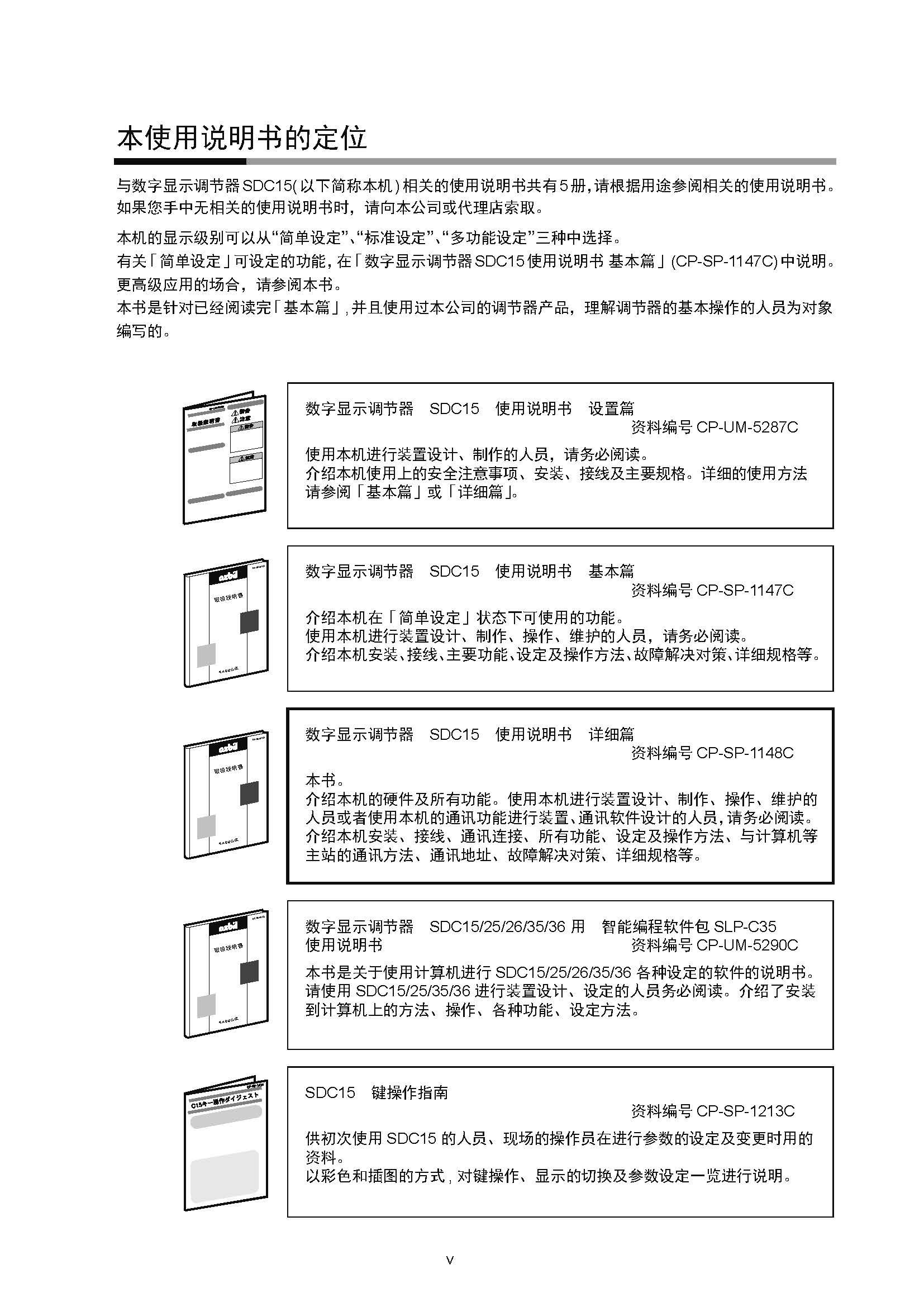 12_页面_007.jpg