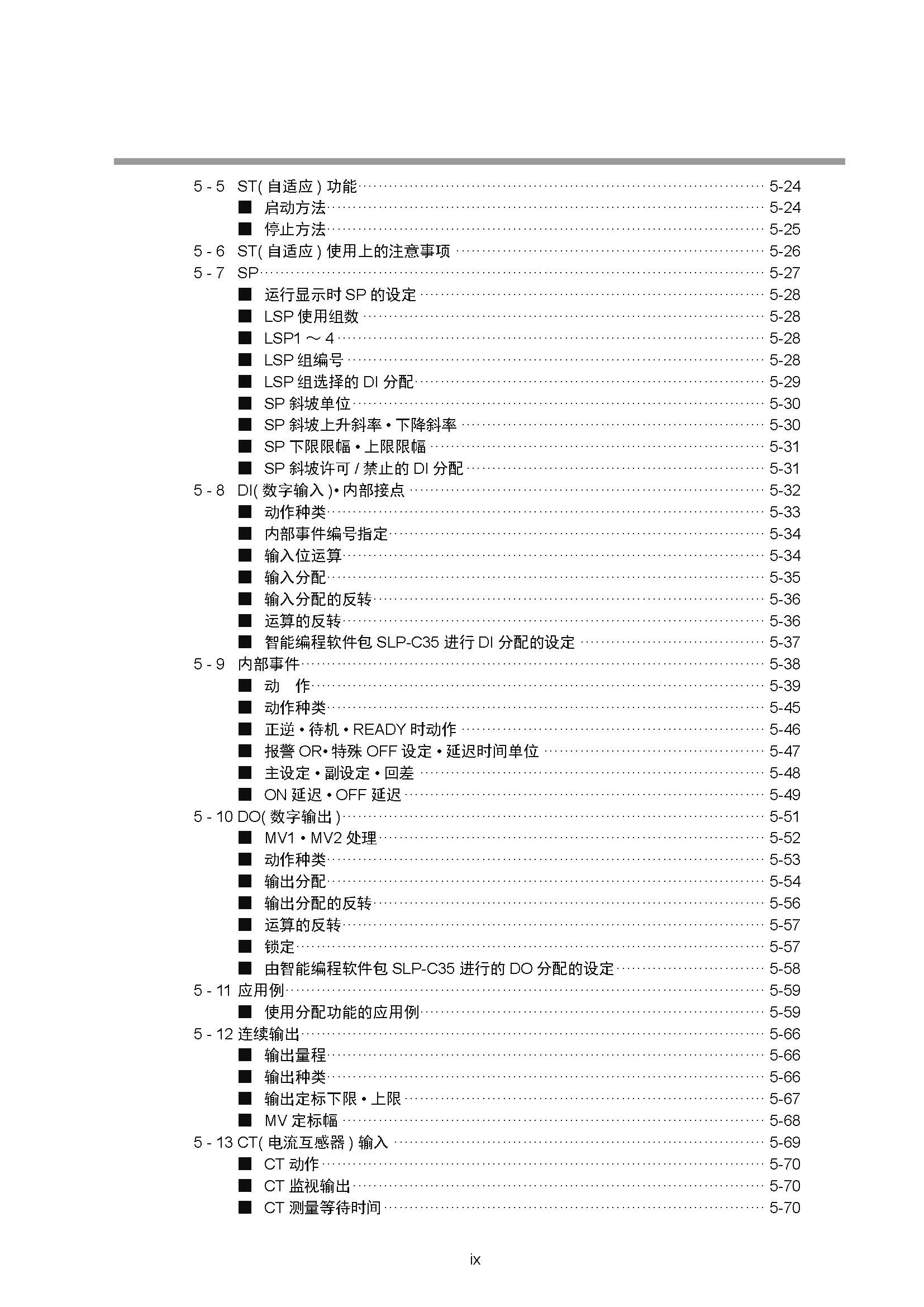 12_页面_011.jpg