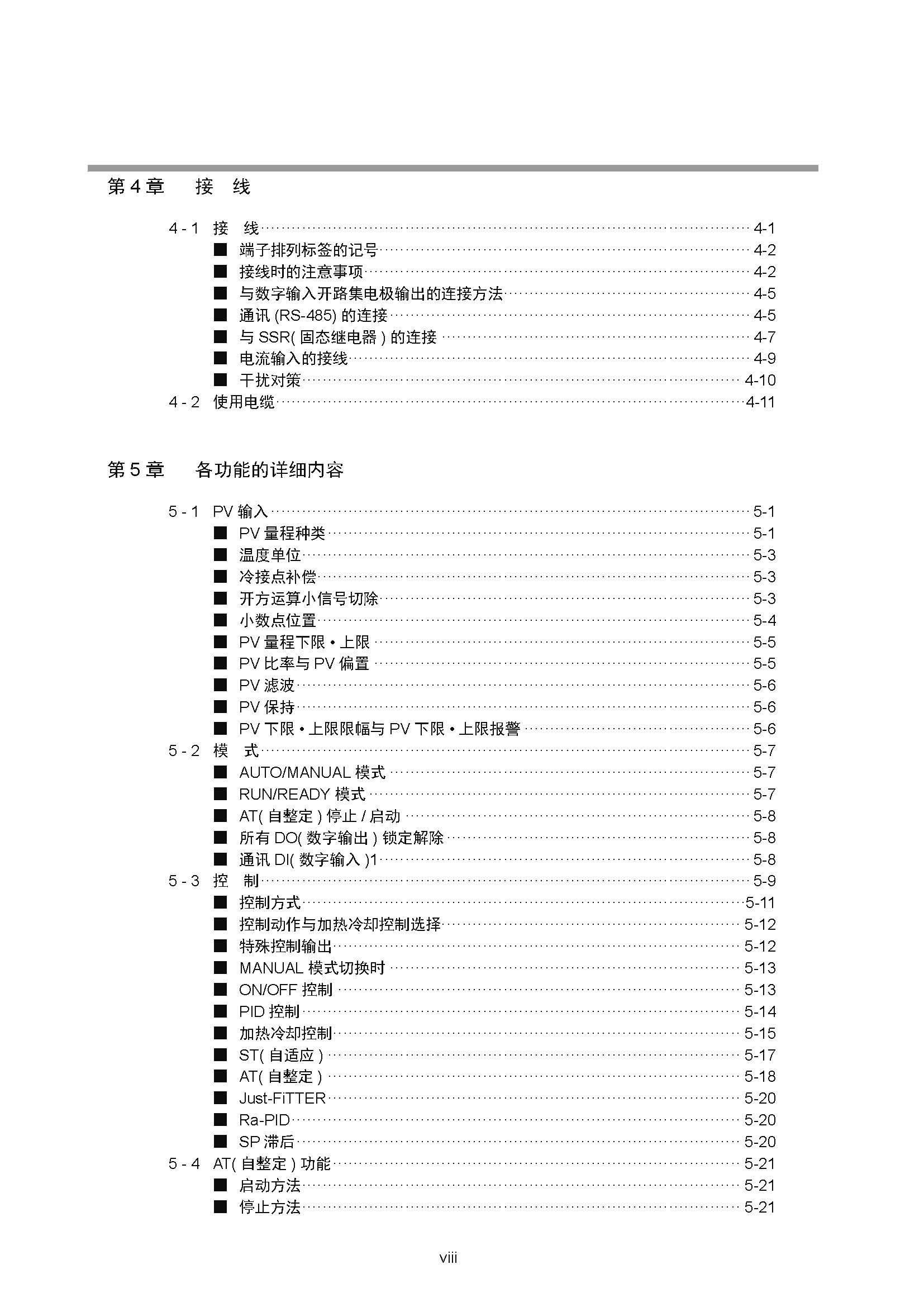 12_页面_010.jpg