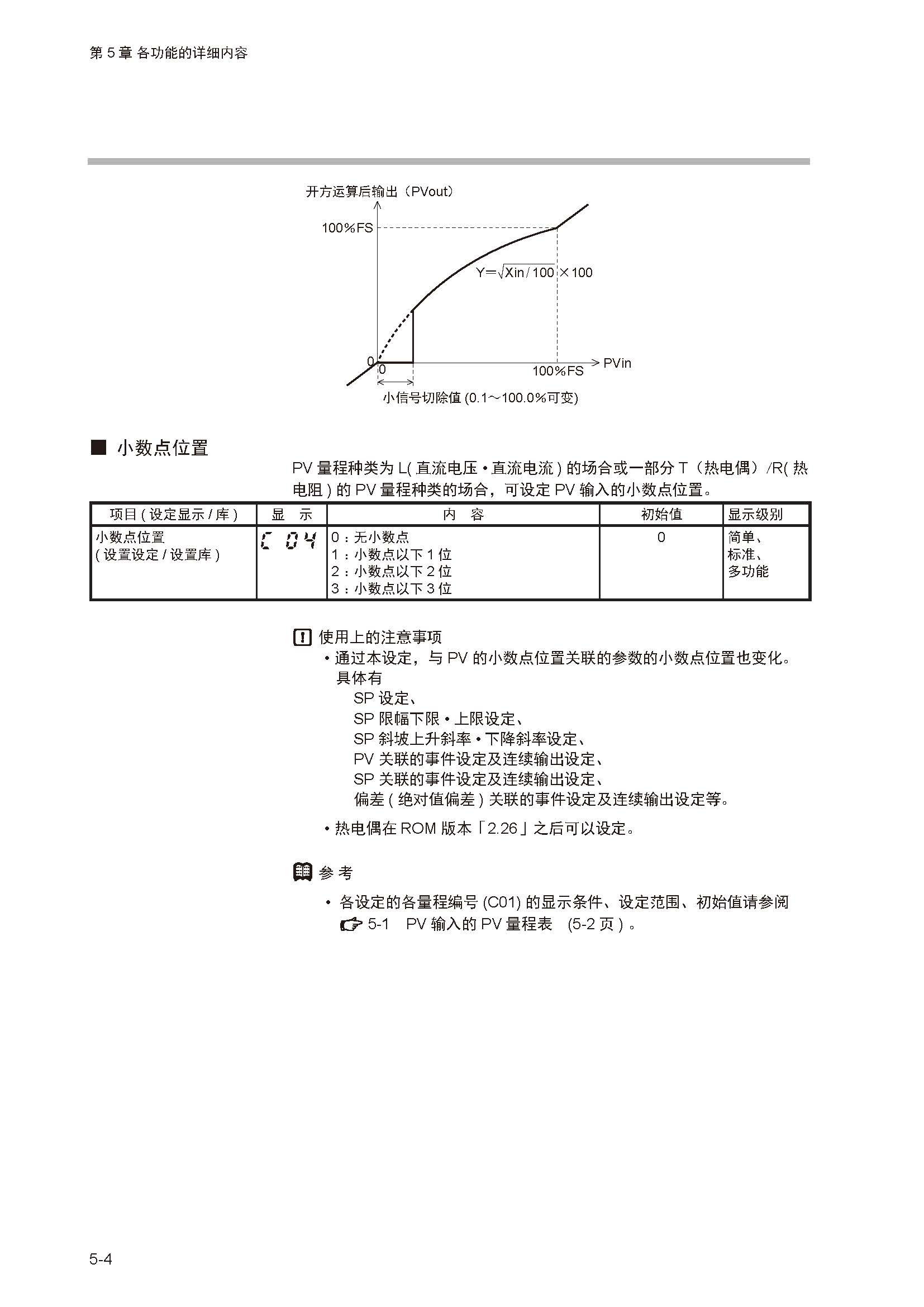 12_页面_059.jpg